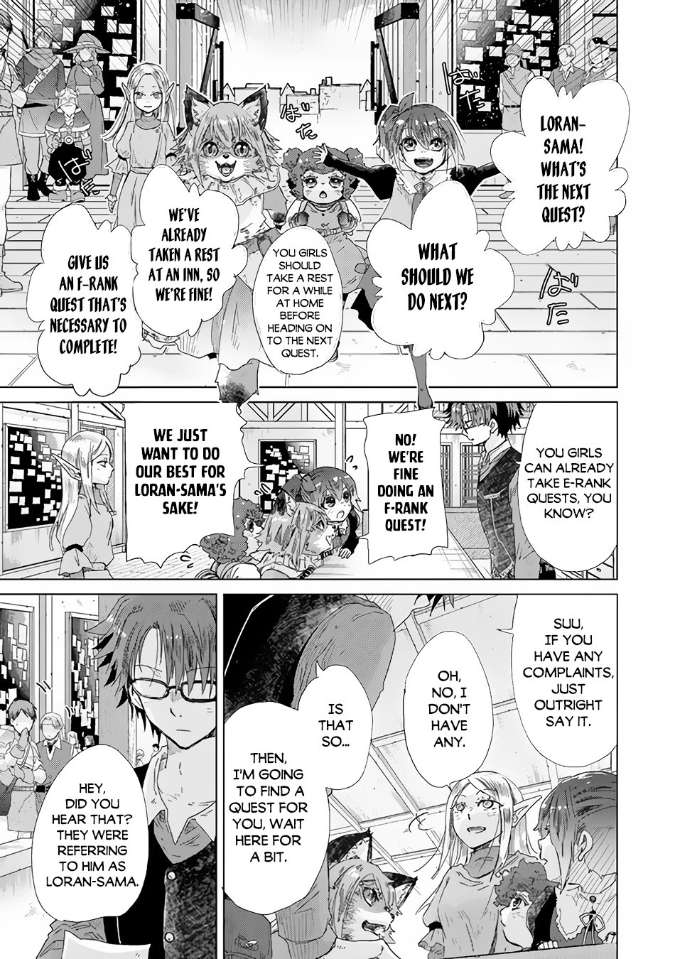 The Guild Official With The Out-of-the-Way Skill “Shadowy” Is, In Fact, The Legendary Assassin Chapter 25 page 22 - Chapter 25: Former Slaves Pretty Girls Unit