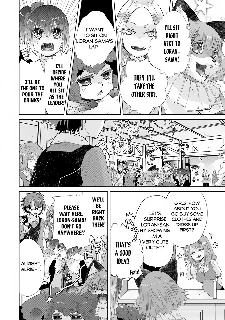 The Guild Official With The Out-of-the-Way Skill “Shadowy” Is, In Fact, The Legendary Assassin Chapter 25 page 27 - Chapter 25: Former Slaves Pretty Girls Unit
