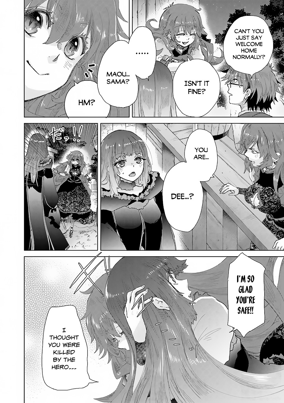 The Guild Official With The Out-of-the-Way Skill “Shadowy” Is, In Fact, The Legendary Assassin Chapter 26 page 13 - Chapter 26: An Encounter With a Battle-Ready Rookie (Part 1)