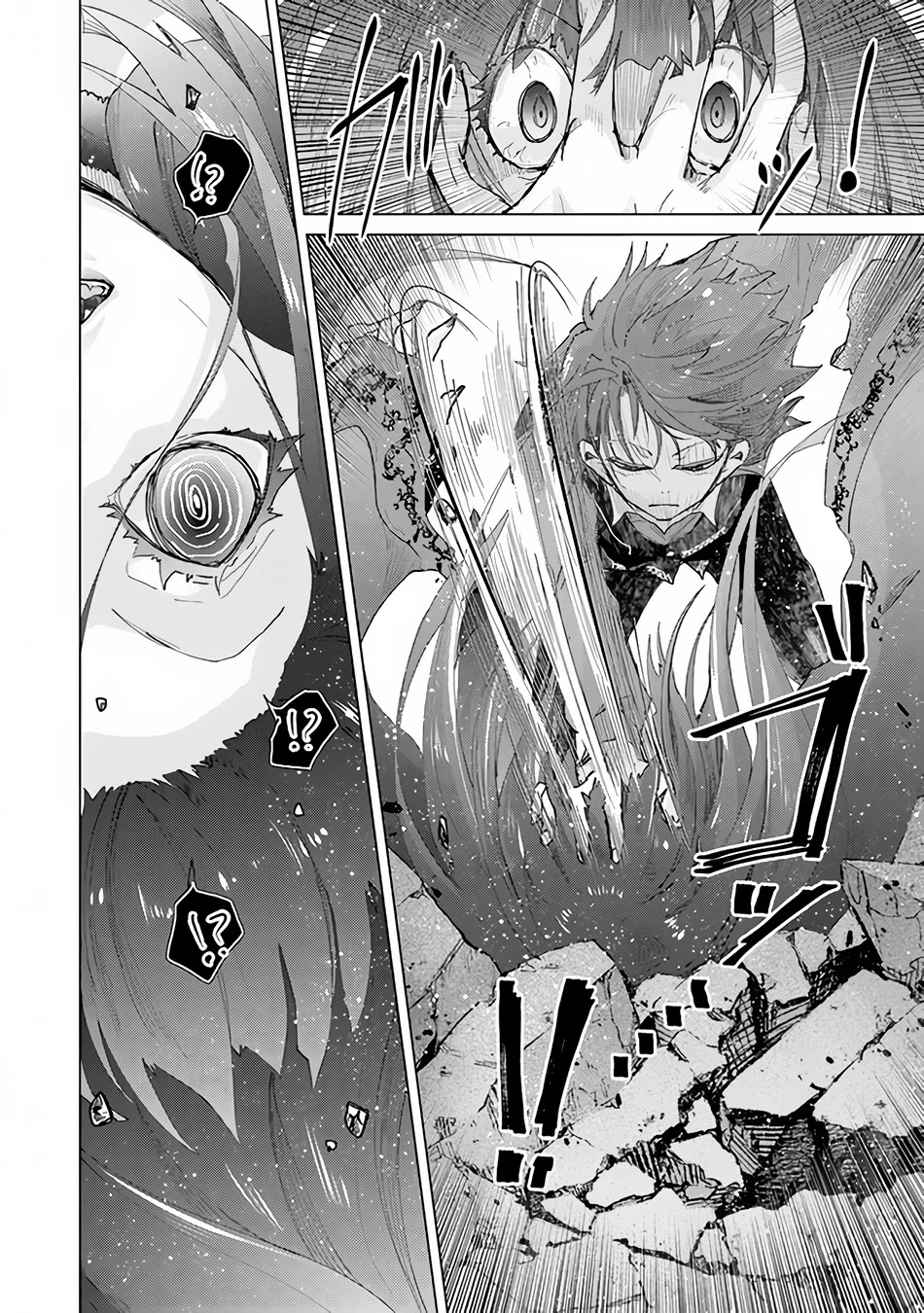 The Guild Official With The Out-of-the-Way Skill “Shadowy” Is, In Fact, The Legendary Assassin Chapter 27 page 19 - Chapter 27: An Encounter with a Battle-Ready Rookie (Part 2)