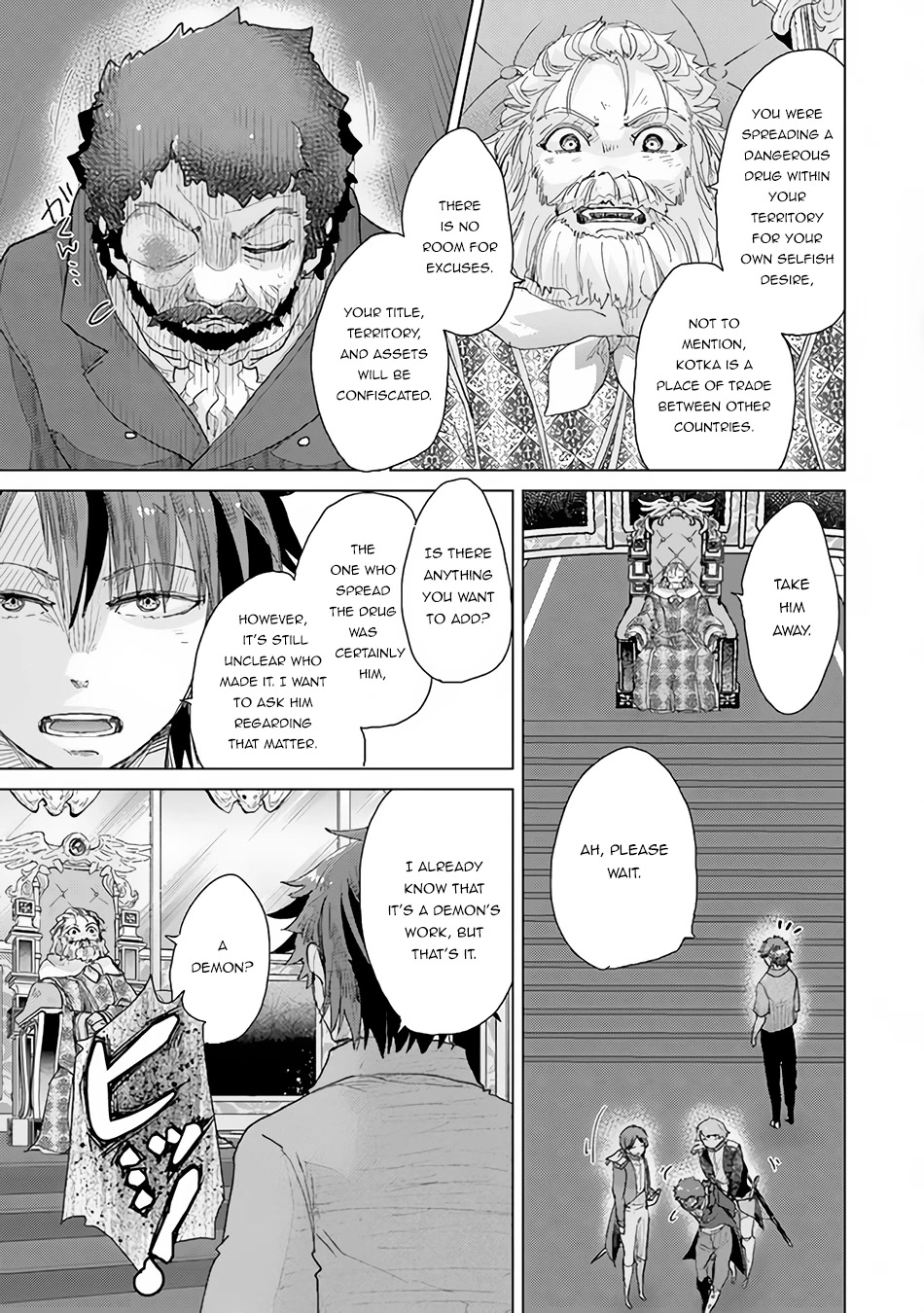 The Guild Official With The Out-of-the-Way Skill “Shadowy” Is, In Fact, The Legendary Assassin Chapter 29 page 34 - Chapter 29: Recreational Trip (Part I)
