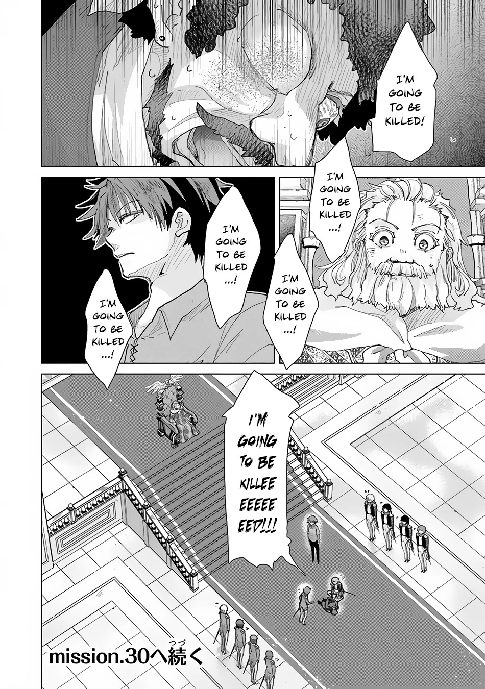 The Guild Official With The Out-of-the-Way Skill “Shadowy” Is, In Fact, The Legendary Assassin Chapter 29 page 35 - Chapter 29: Recreational Trip (Part I)