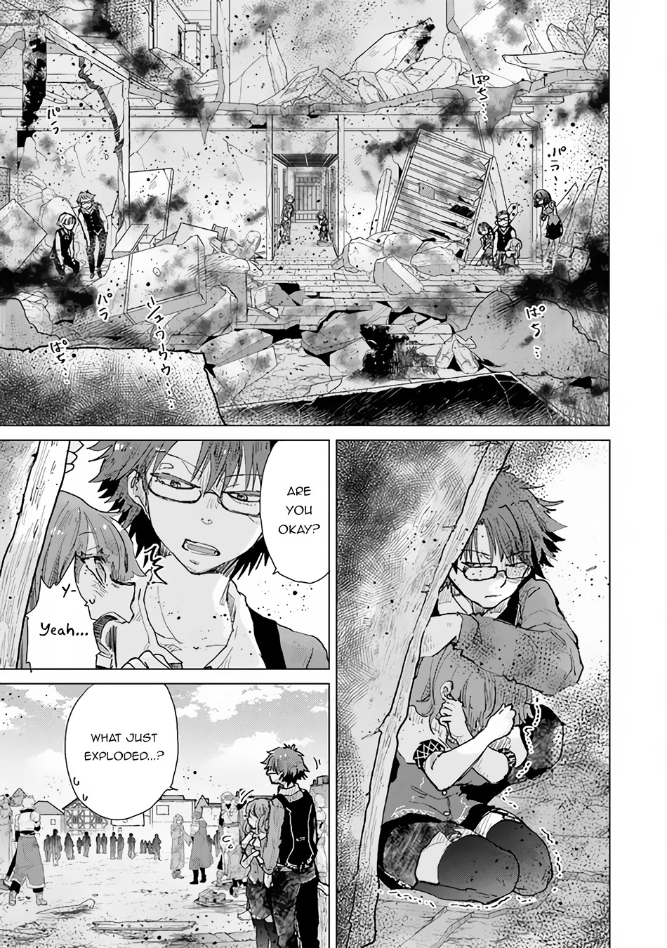 The Guild Official With The Out-of-the-Way Skill “Shadowy” Is, In Fact, The Legendary Assassin Chapter 29 page 6 - Chapter 29: Recreational Trip (Part I)