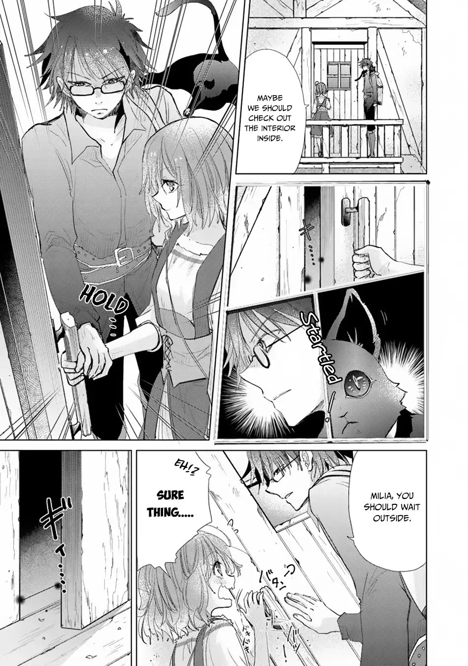 The Guild Official With The Out-of-the-Way Skill “Shadowy” Is, In Fact, The Legendary Assassin Chapter 3 page 12 - Chapter 3