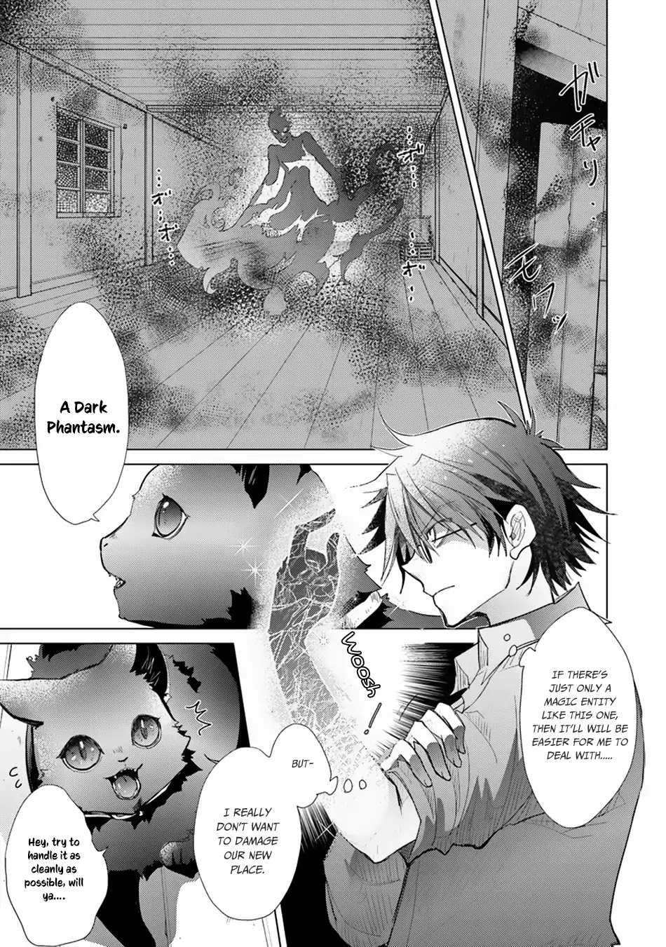 The Guild Official With The Out-of-the-Way Skill “Shadowy” Is, In Fact, The Legendary Assassin Chapter 3 page 14 - Chapter 3