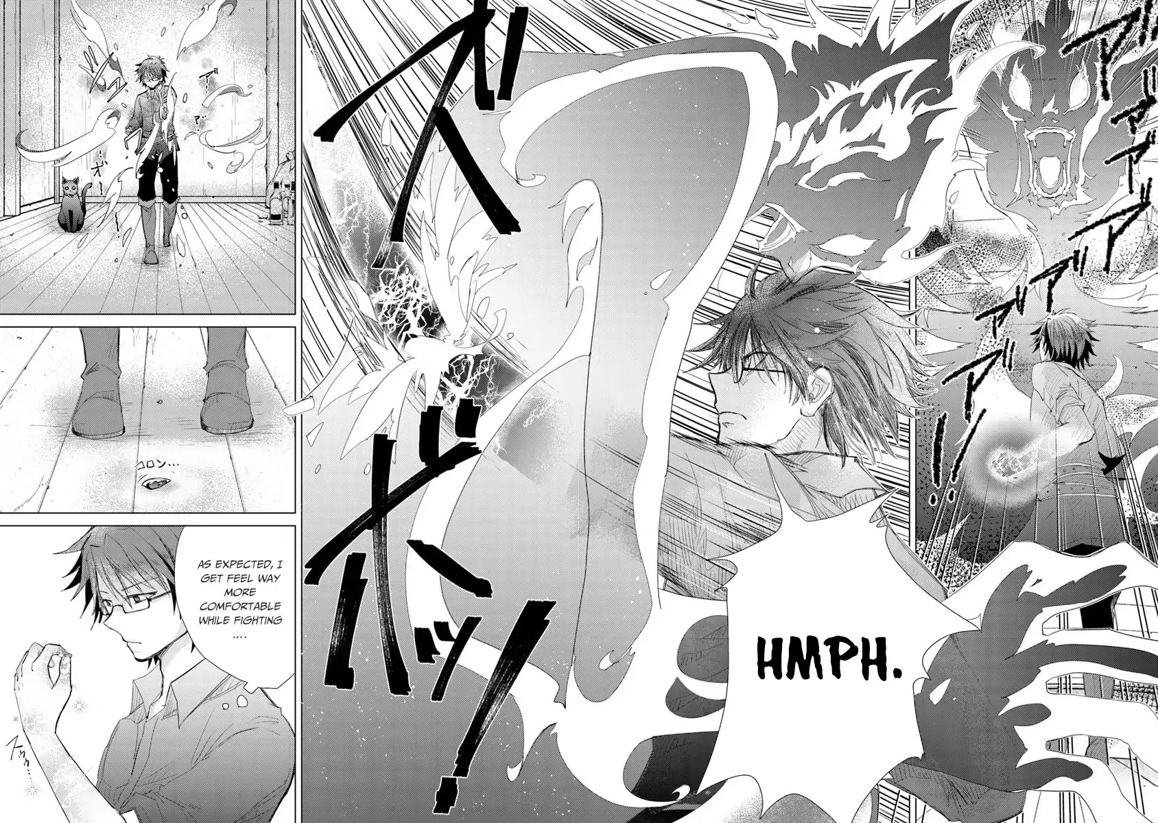 The Guild Official With The Out-of-the-Way Skill “Shadowy” Is, In Fact, The Legendary Assassin Chapter 3 page 15 - Chapter 3