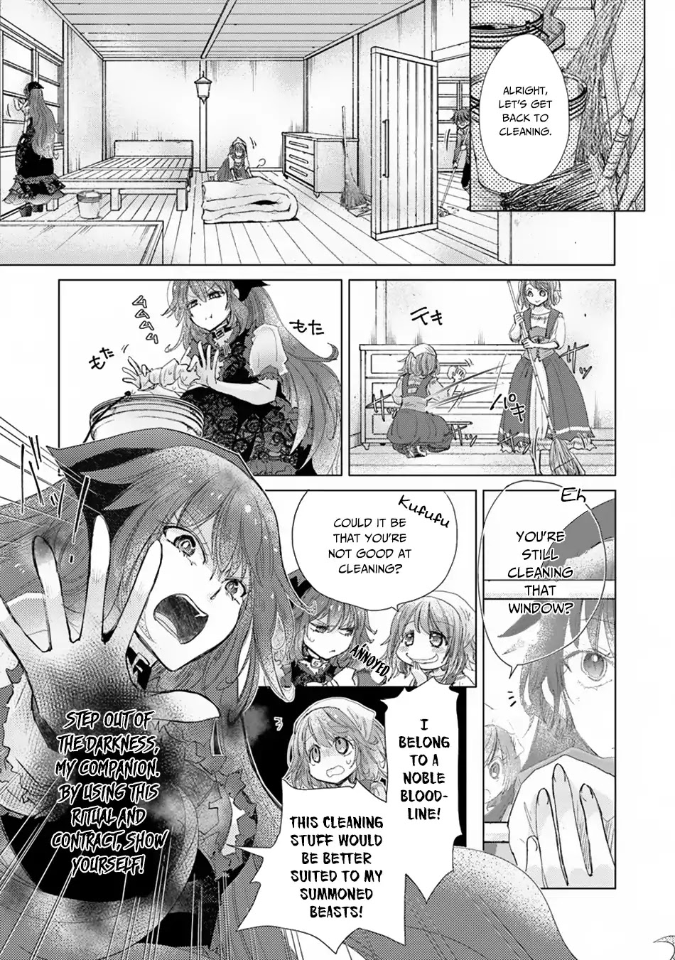 The Guild Official With The Out-of-the-Way Skill “Shadowy” Is, In Fact, The Legendary Assassin Chapter 3 page 23 - Chapter 3