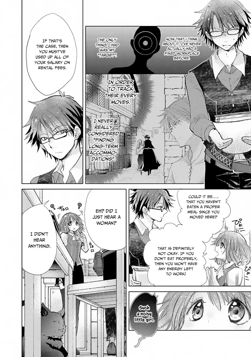 The Guild Official With The Out-of-the-Way Skill “Shadowy” Is, In Fact, The Legendary Assassin Chapter 3 page 5 - Chapter 3