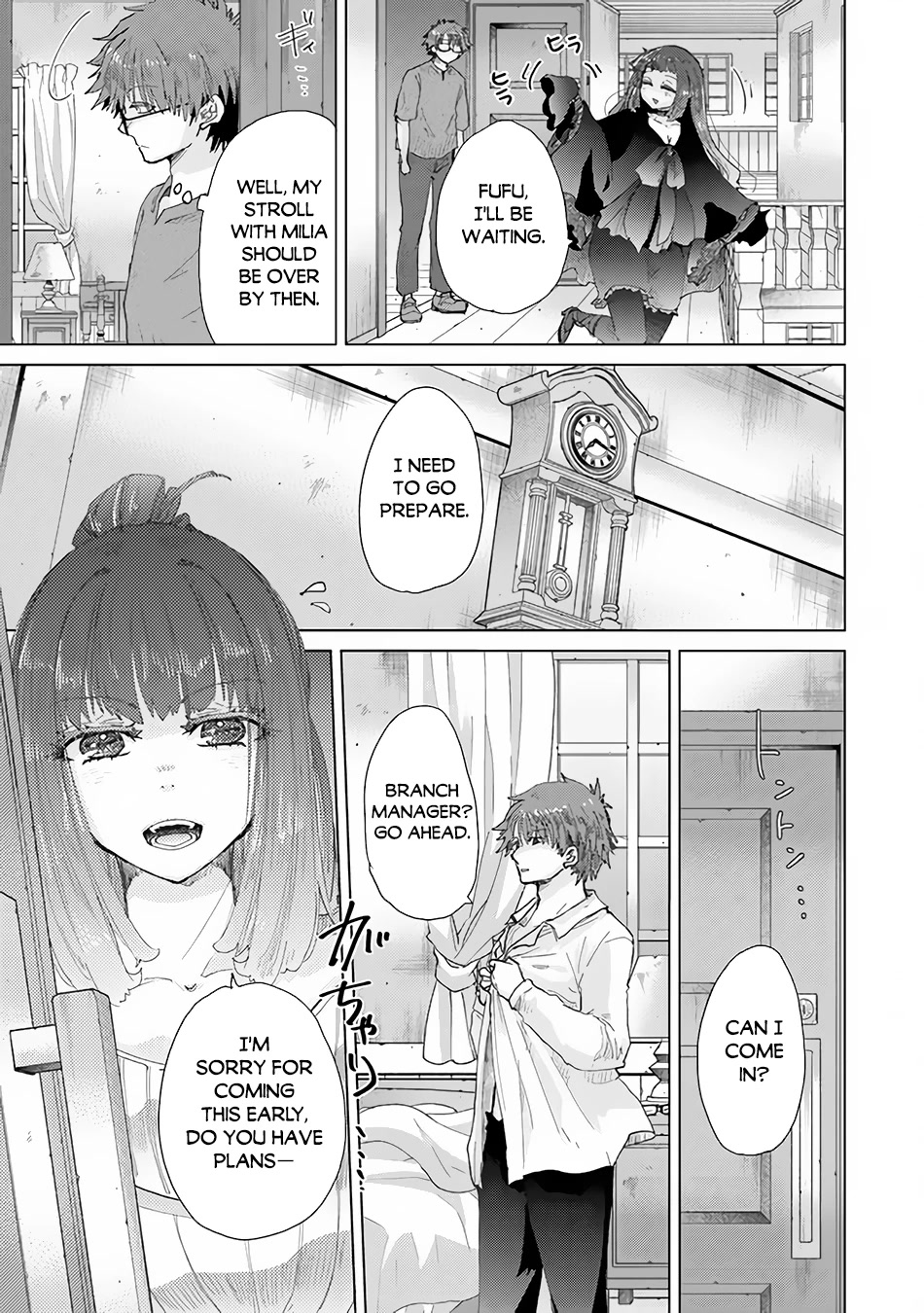 The Guild Official With The Out-of-the-Way Skill “Shadowy” Is, In Fact, The Legendary Assassin Chapter 31 page 17 - Chapter 31