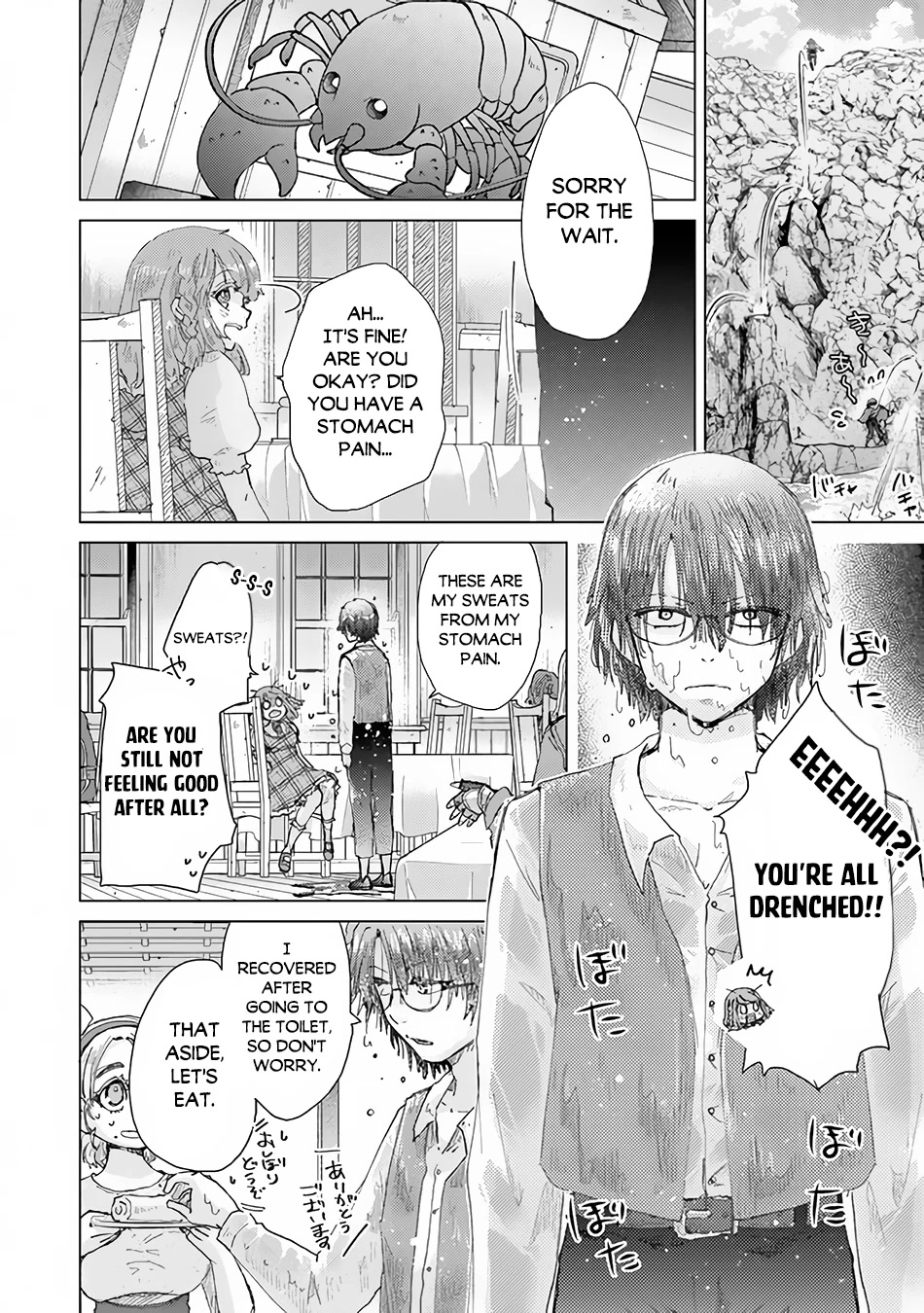 The Guild Official With The Out-of-the-Way Skill “Shadowy” Is, In Fact, The Legendary Assassin Chapter 31 page 26 - Chapter 31