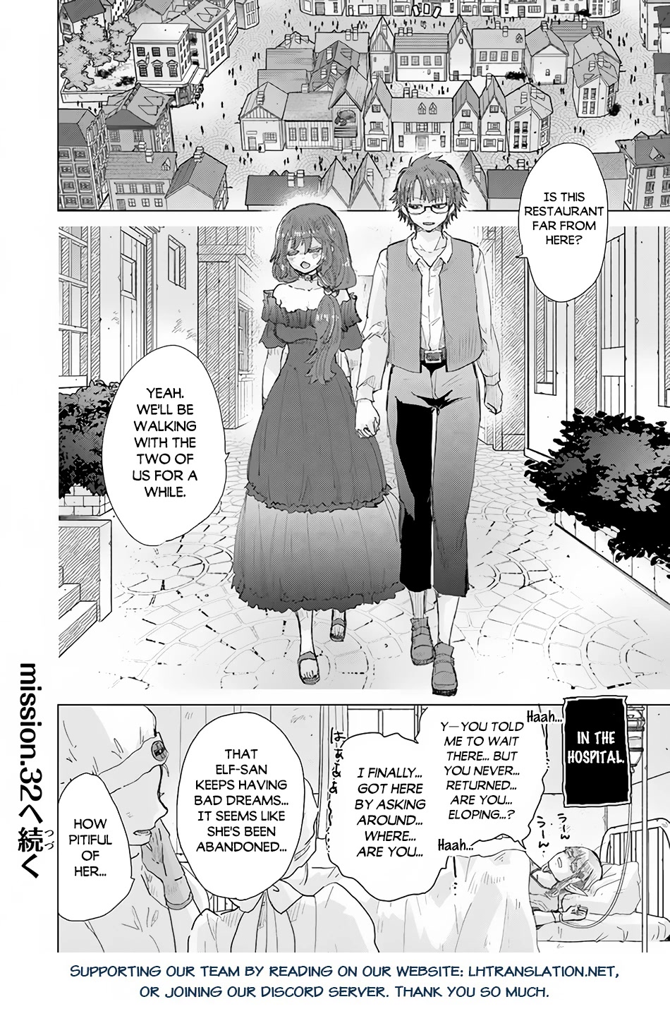 The Guild Official With The Out-of-the-Way Skill “Shadowy” Is, In Fact, The Legendary Assassin Chapter 31 page 36 - Chapter 31