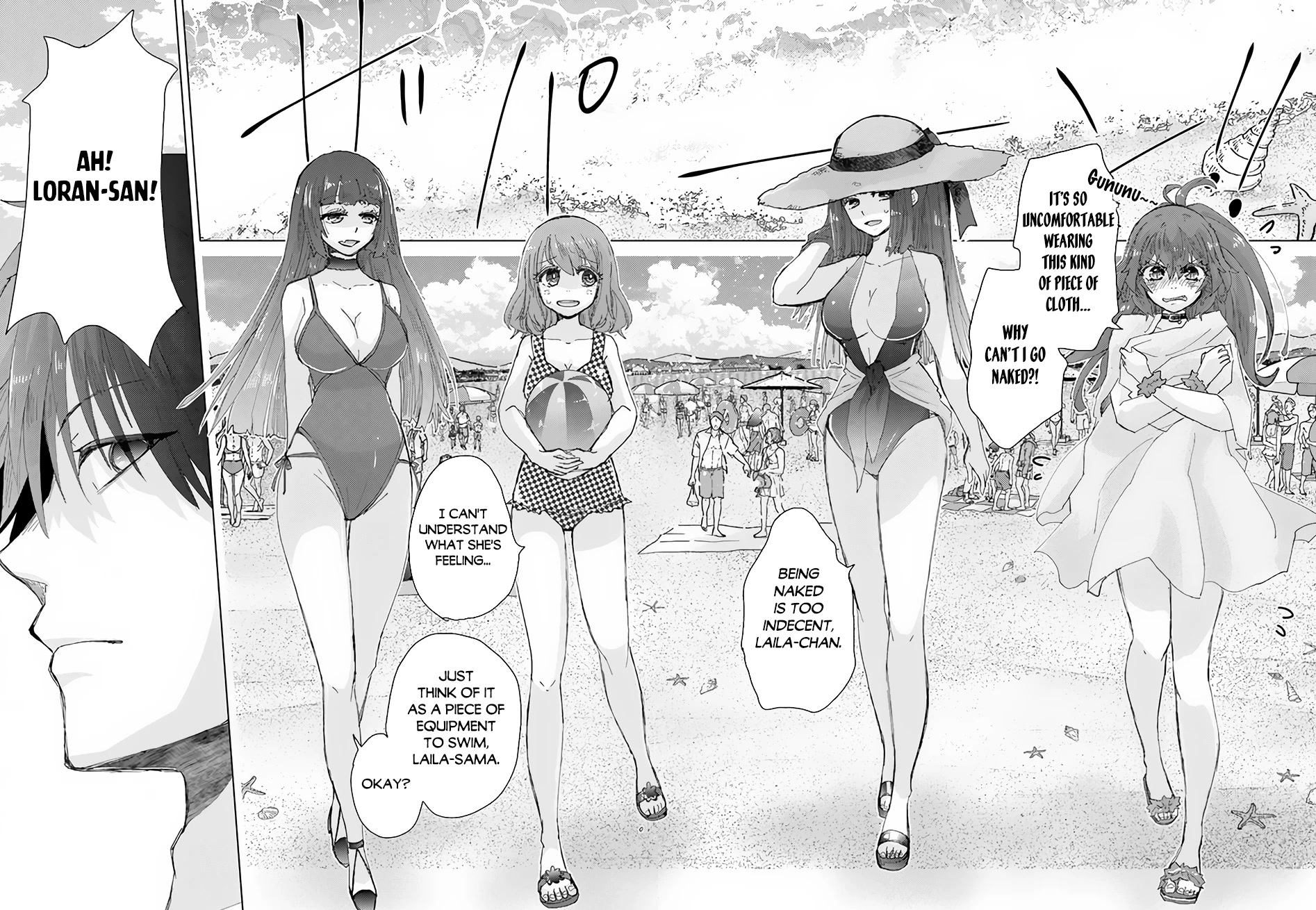 The Guild Official With The Out-of-the-Way Skill “Shadowy” Is, In Fact, The Legendary Assassin Chapter 31 page 7 - Chapter 31