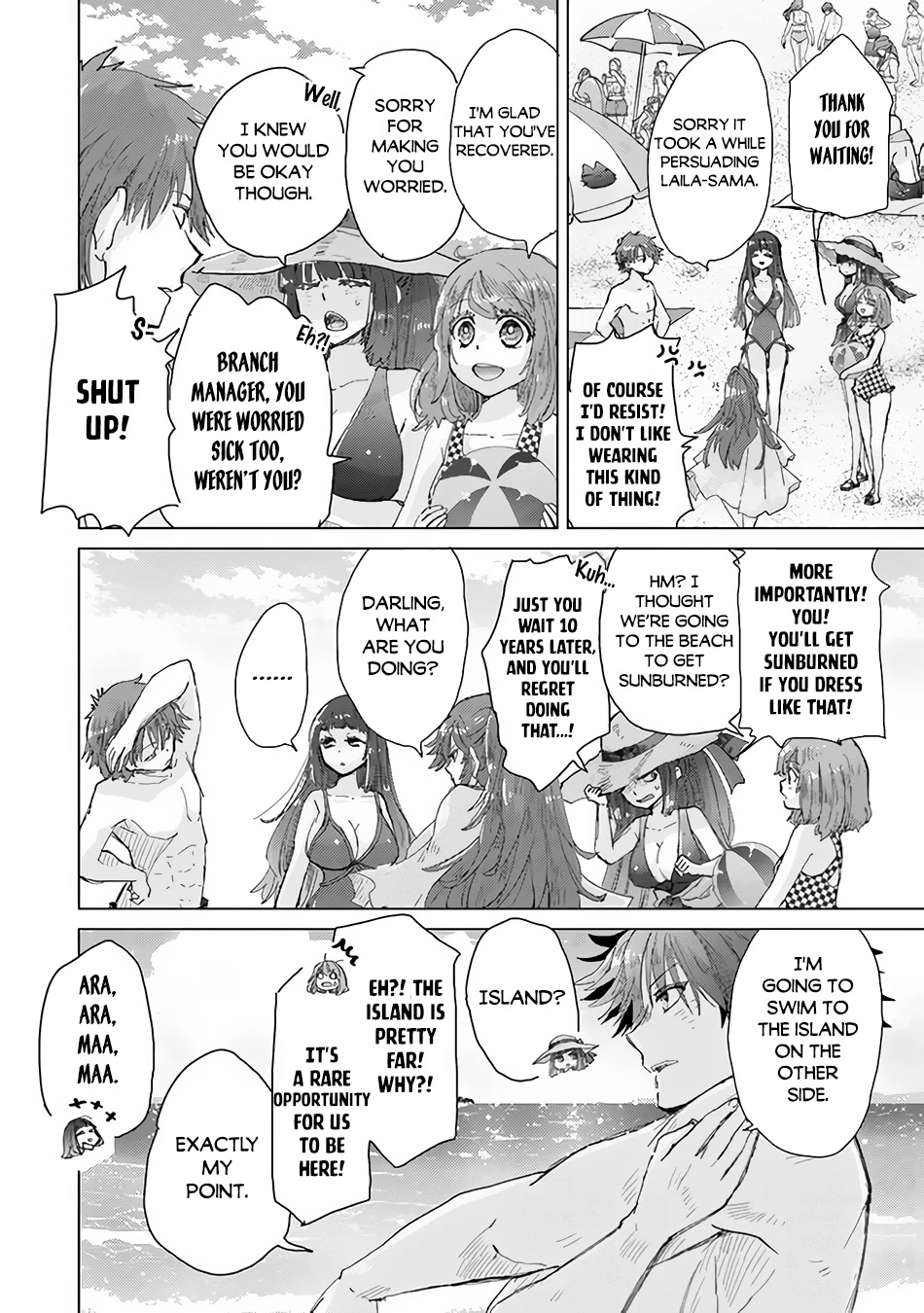The Guild Official With The Out-of-the-Way Skill “Shadowy” Is, In Fact, The Legendary Assassin Chapter 31 page 8 - Chapter 31