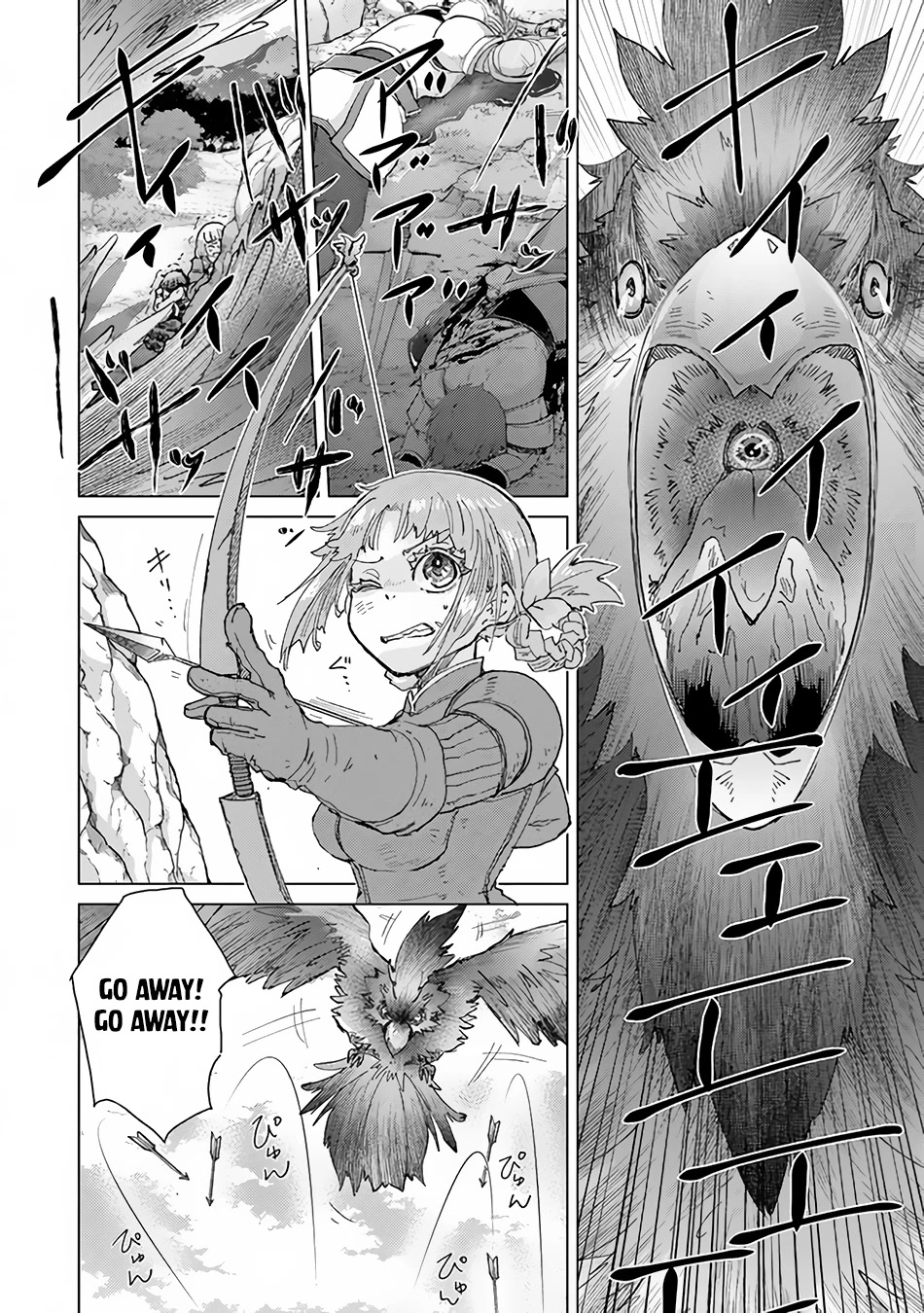 The Guild Official With The Out-of-the-Way Skill “Shadowy” Is, In Fact, The Legendary Assassin Chapter 32 page 15 - Chapter 32