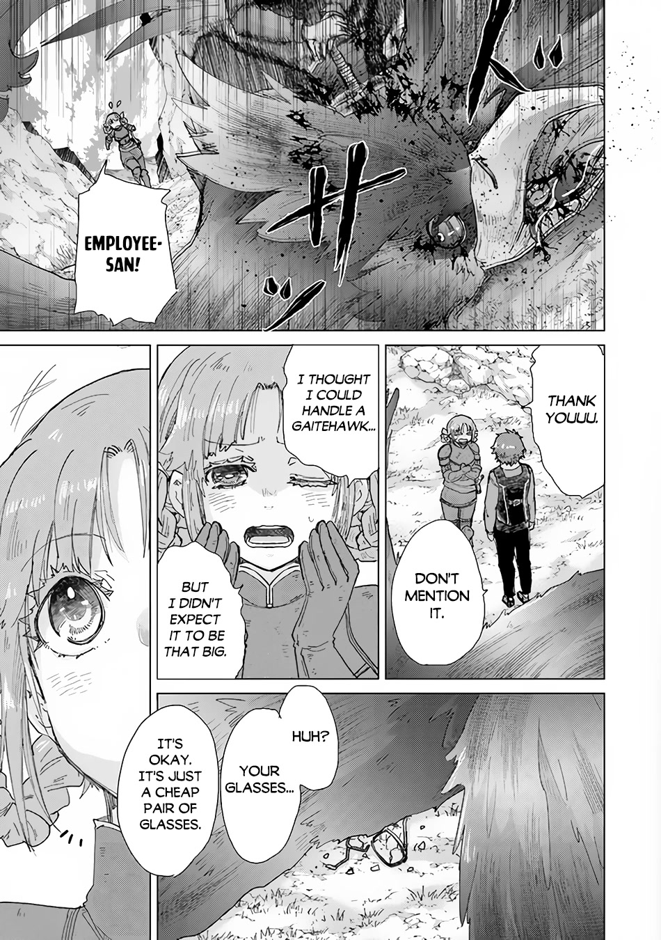 The Guild Official With The Out-of-the-Way Skill “Shadowy” Is, In Fact, The Legendary Assassin Chapter 32 page 18 - Chapter 32