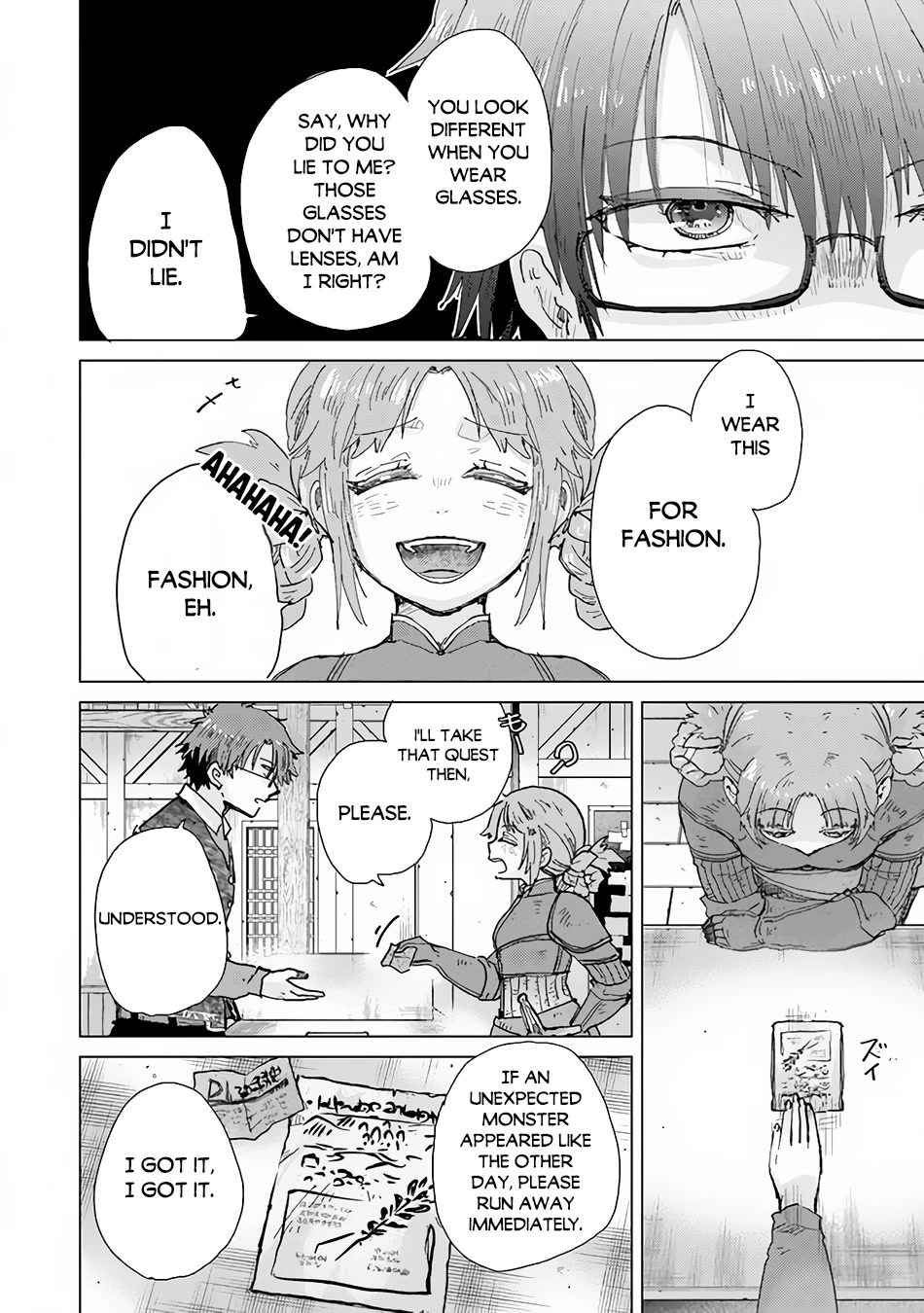 The Guild Official With The Out-of-the-Way Skill “Shadowy” Is, In Fact, The Legendary Assassin Chapter 32 page 23 - Chapter 32