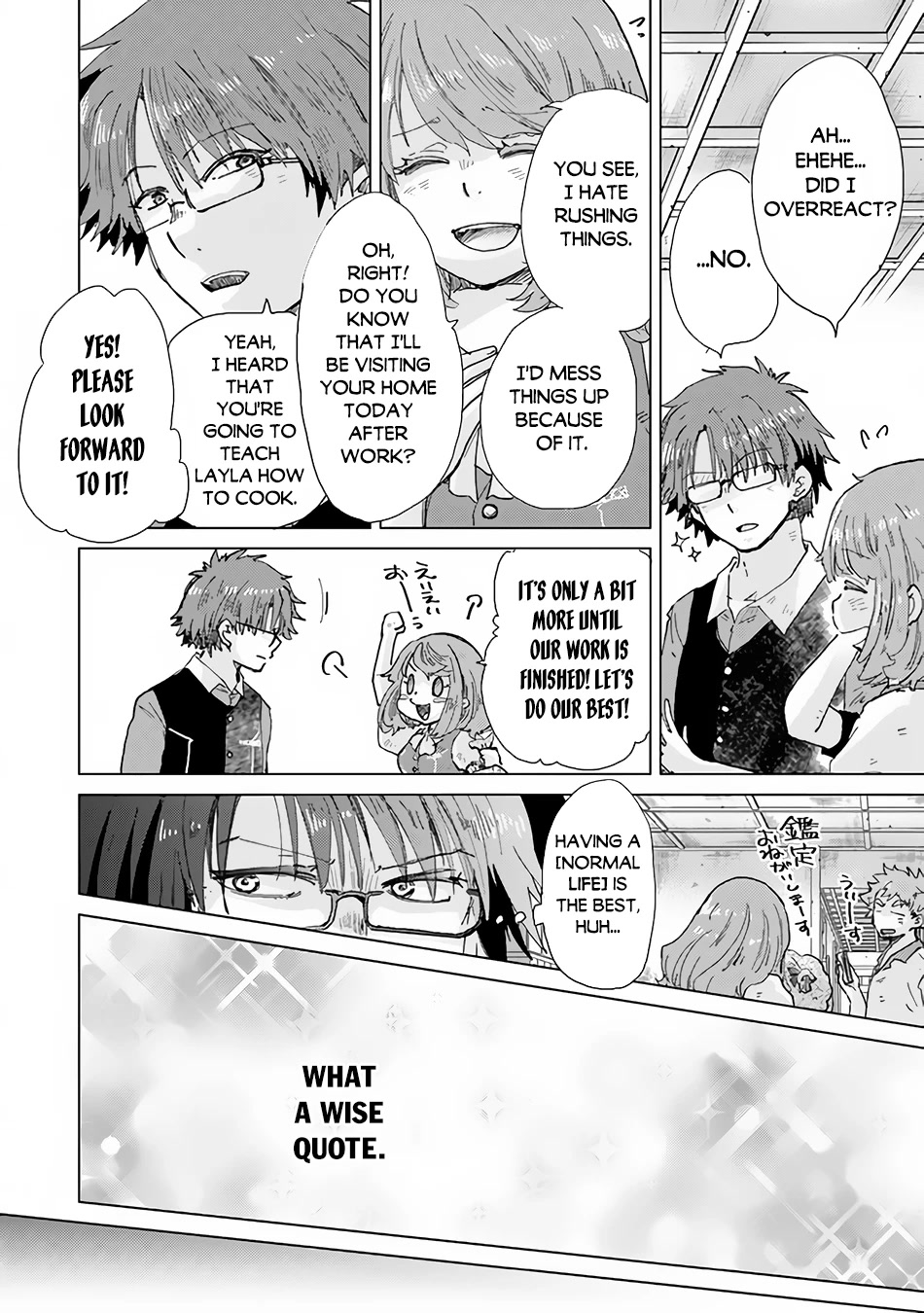 The Guild Official With The Out-of-the-Way Skill “Shadowy” Is, In Fact, The Legendary Assassin Chapter 32 page 27 - Chapter 32