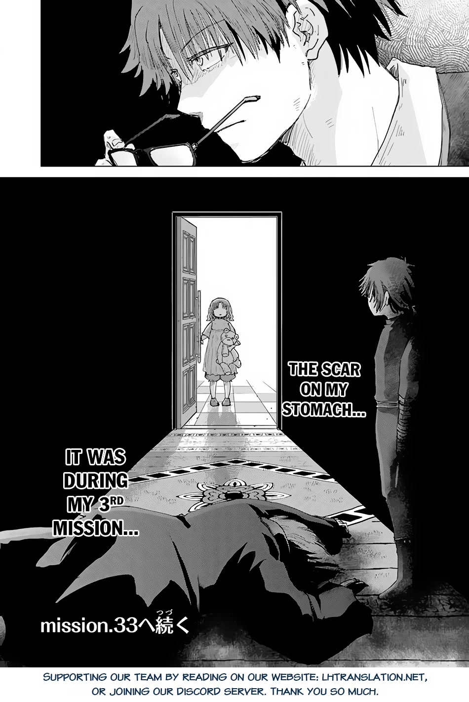 The Guild Official With The Out-of-the-Way Skill “Shadowy” Is, In Fact, The Legendary Assassin Chapter 32 page 37 - Chapter 32