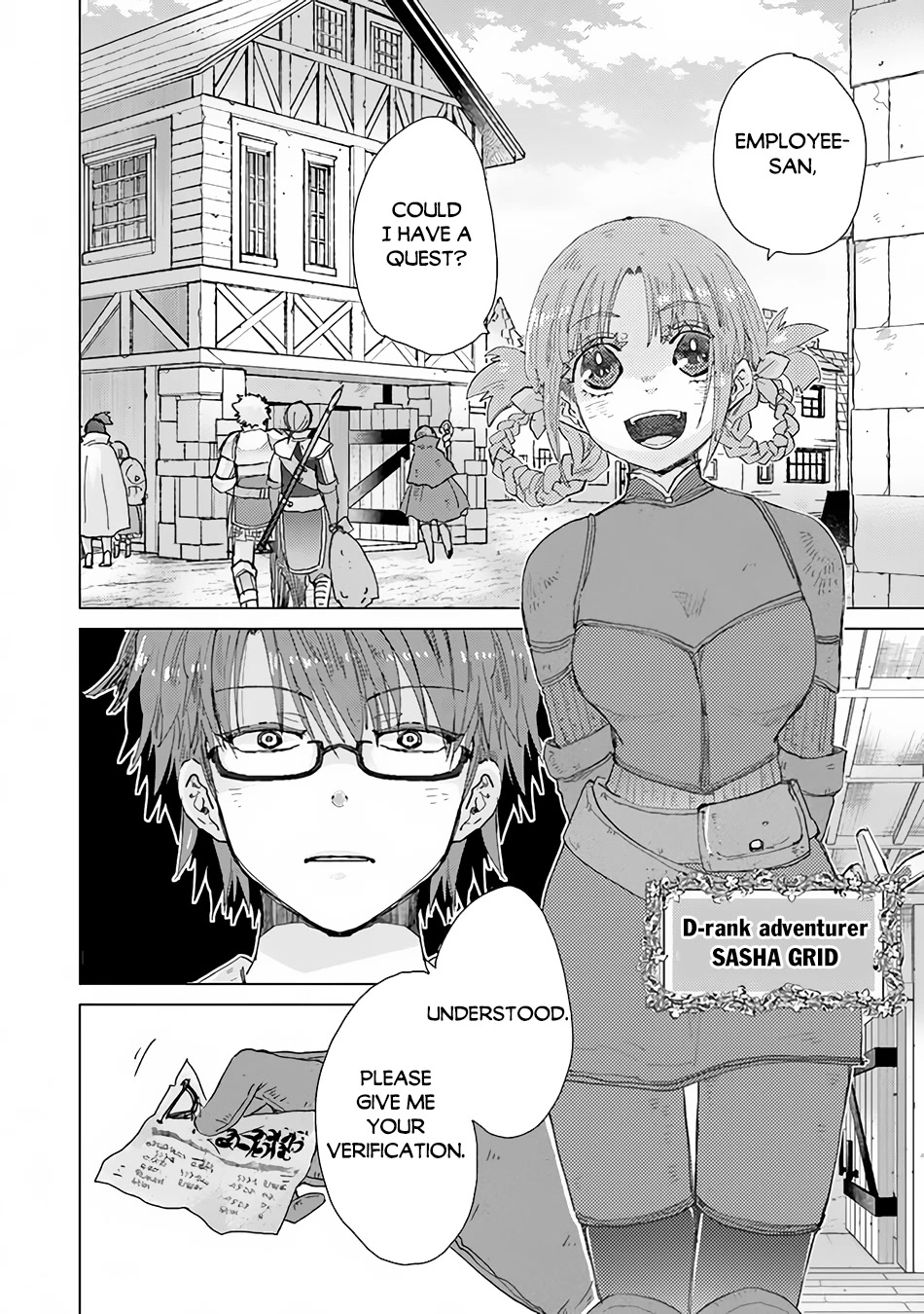 The Guild Official With The Out-of-the-Way Skill “Shadowy” Is, In Fact, The Legendary Assassin Chapter 32 page 5 - Chapter 32