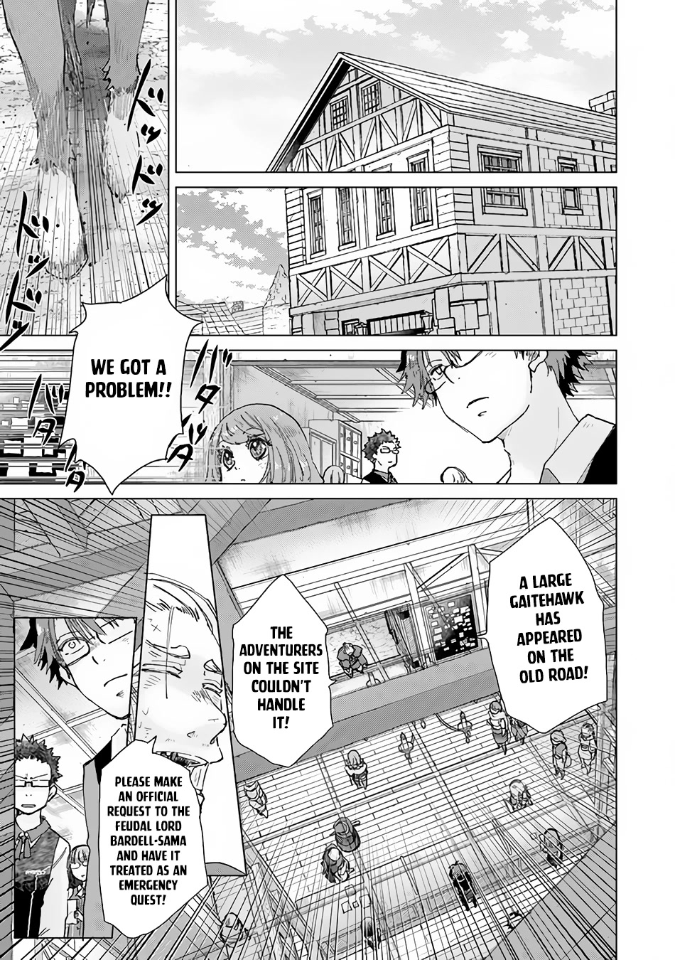 The Guild Official With The Out-of-the-Way Skill “Shadowy” Is, In Fact, The Legendary Assassin Chapter 32 page 8 - Chapter 32