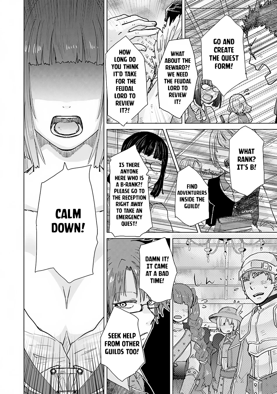 The Guild Official With The Out-of-the-Way Skill “Shadowy” Is, In Fact, The Legendary Assassin Chapter 32 page 9 - Chapter 32
