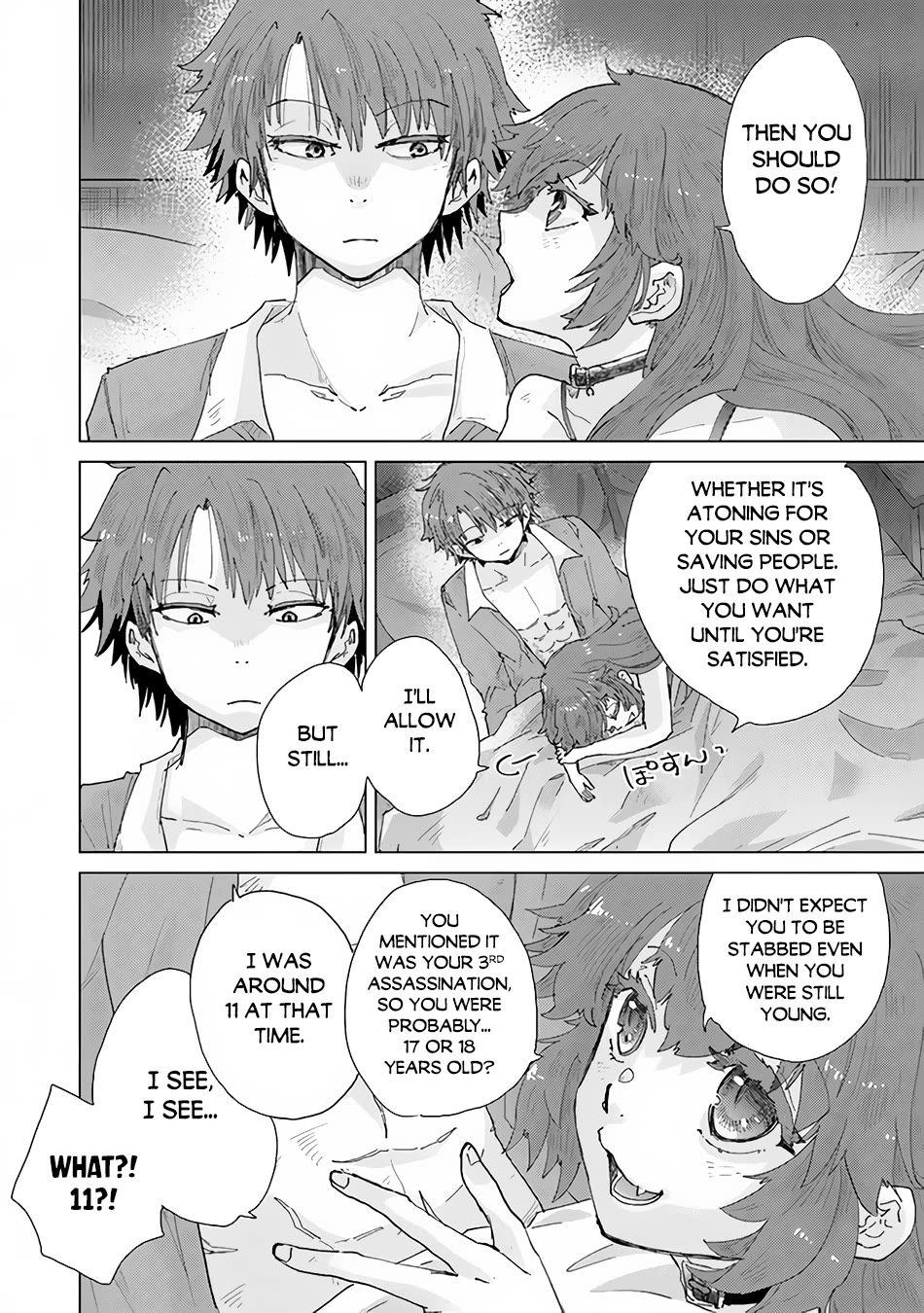 The Guild Official With The Out-of-the-Way Skill “Shadowy” Is, In Fact, The Legendary Assassin Chapter 33 page 13 - Chapter 33