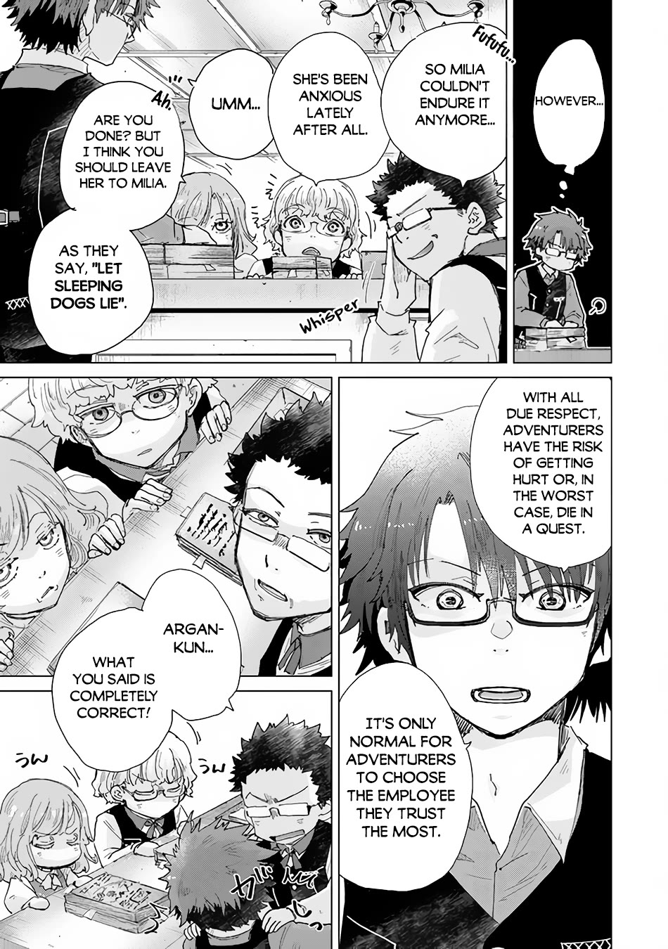 The Guild Official With The Out-of-the-Way Skill “Shadowy” Is, In Fact, The Legendary Assassin Chapter 33 page 18 - Chapter 33