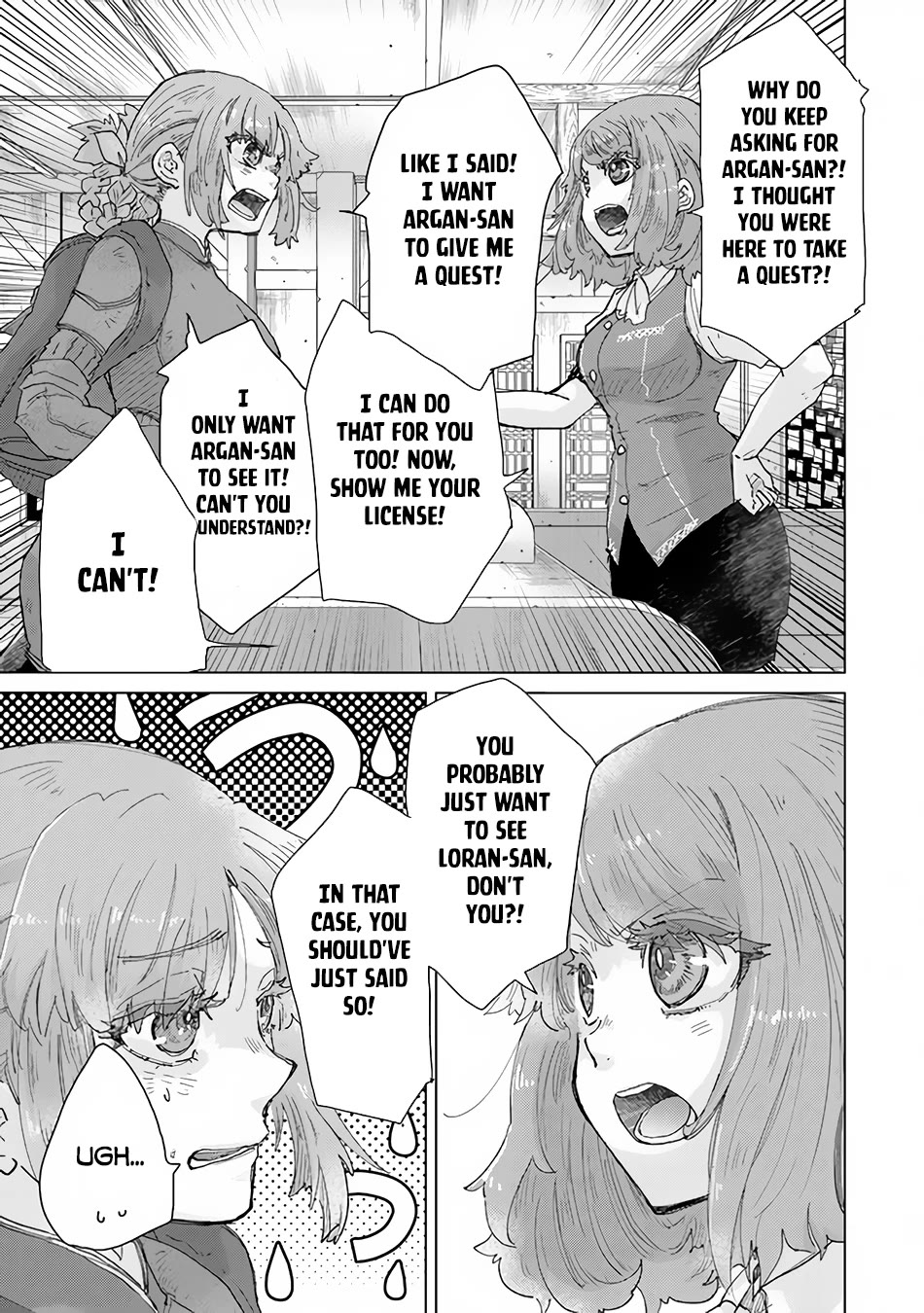 The Guild Official With The Out-of-the-Way Skill “Shadowy” Is, In Fact, The Legendary Assassin Chapter 33 page 20 - Chapter 33