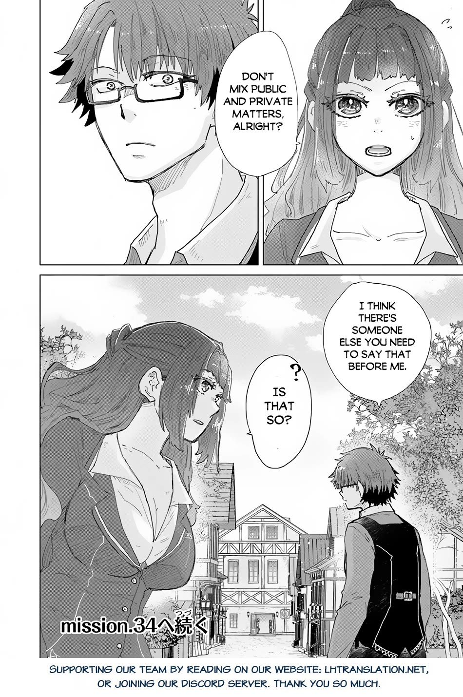 The Guild Official With The Out-of-the-Way Skill “Shadowy” Is, In Fact, The Legendary Assassin Chapter 33 page 35 - Chapter 33