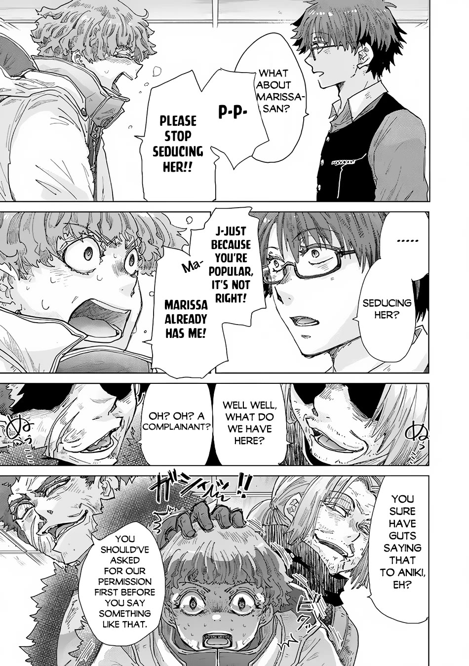 The Guild Official With The Out-of-the-Way Skill “Shadowy” Is, In Fact, The Legendary Assassin Chapter 34 page 14 - Chapter 34