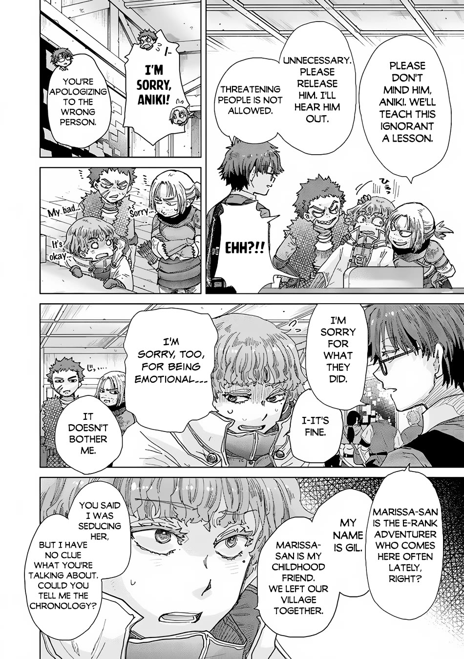 The Guild Official With The Out-of-the-Way Skill “Shadowy” Is, In Fact, The Legendary Assassin Chapter 34 page 15 - Chapter 34