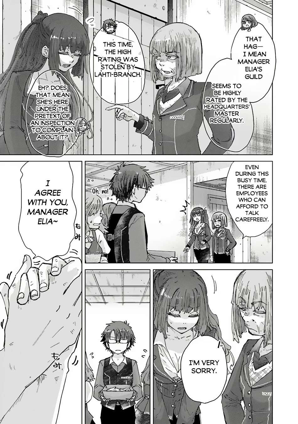 The Guild Official With The Out-of-the-Way Skill “Shadowy” Is, In Fact, The Legendary Assassin Chapter 34 page 24 - Chapter 34