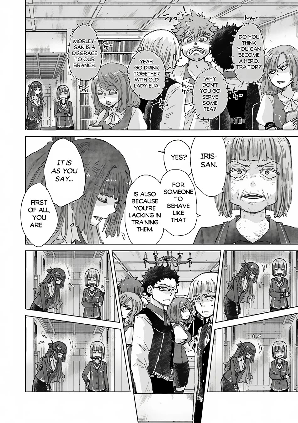 The Guild Official With The Out-of-the-Way Skill “Shadowy” Is, In Fact, The Legendary Assassin Chapter 34 page 27 - Chapter 34
