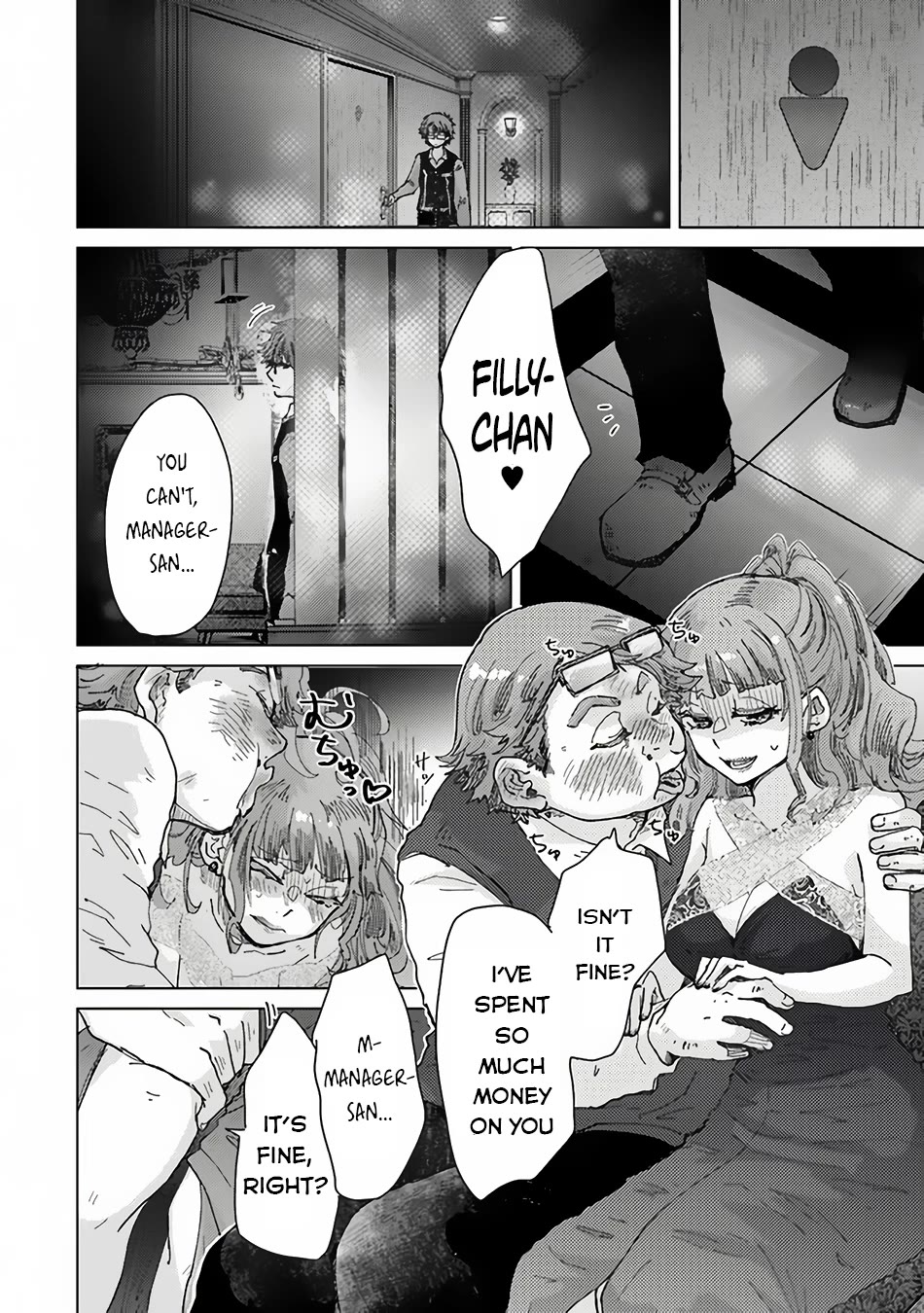 The Guild Official With The Out-of-the-Way Skill “Shadowy” Is, In Fact, The Legendary Assassin Chapter 35 page 23 - Chapter 35