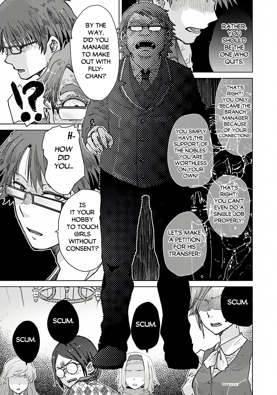 The Guild Official With The Out-of-the-Way Skill “Shadowy” Is, In Fact, The Legendary Assassin Chapter 36 page 12 - Chapter 36