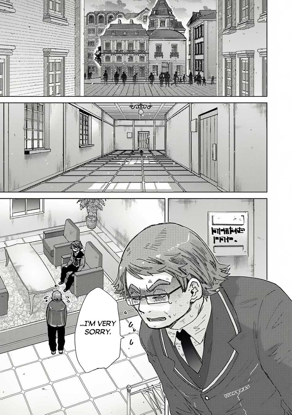 The Guild Official With The Out-of-the-Way Skill “Shadowy” Is, In Fact, The Legendary Assassin Chapter 36 page 14 - Chapter 36