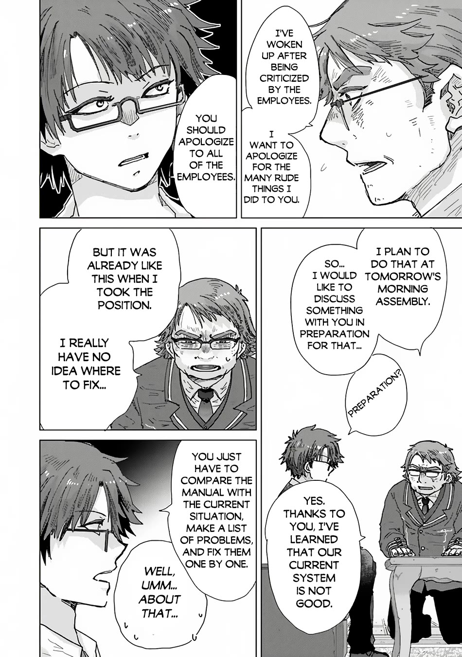 The Guild Official With The Out-of-the-Way Skill “Shadowy” Is, In Fact, The Legendary Assassin Chapter 36 page 15 - Chapter 36
