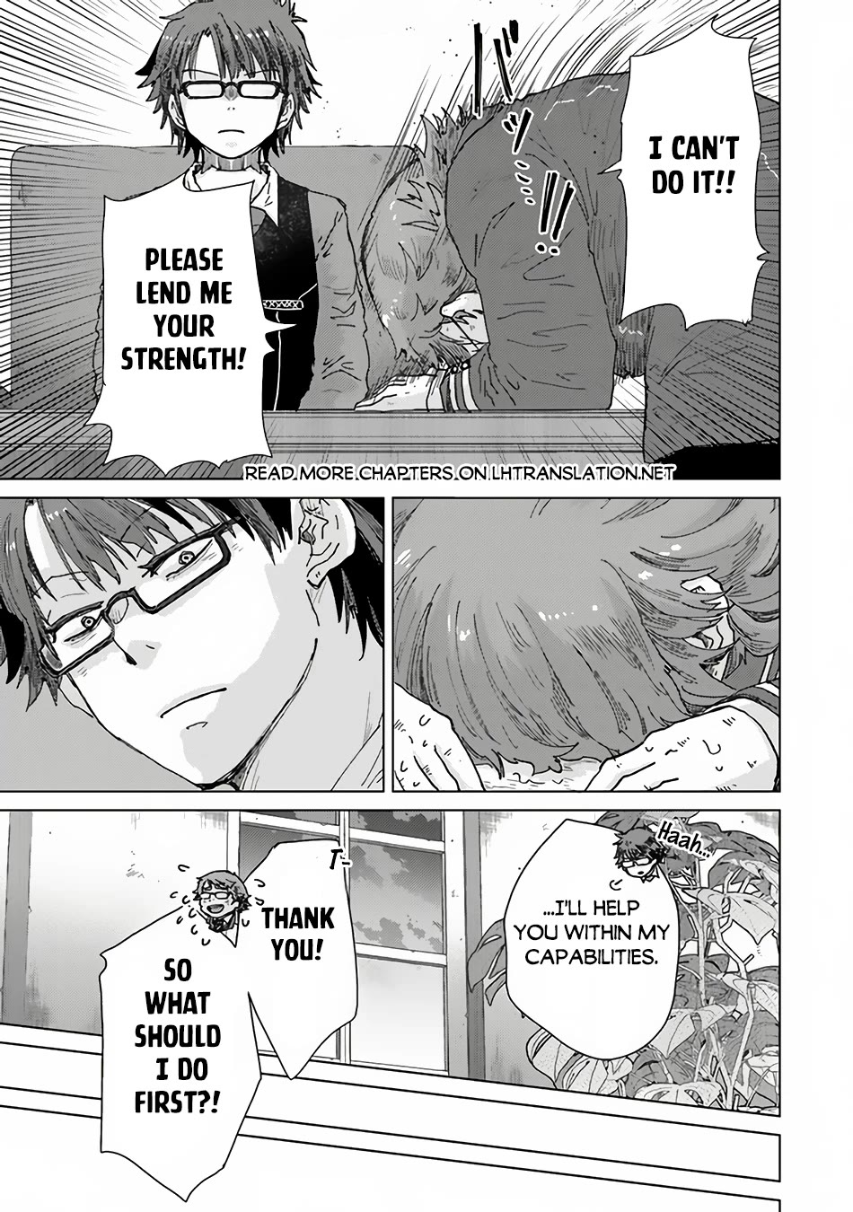 The Guild Official With The Out-of-the-Way Skill “Shadowy” Is, In Fact, The Legendary Assassin Chapter 36 page 16 - Chapter 36