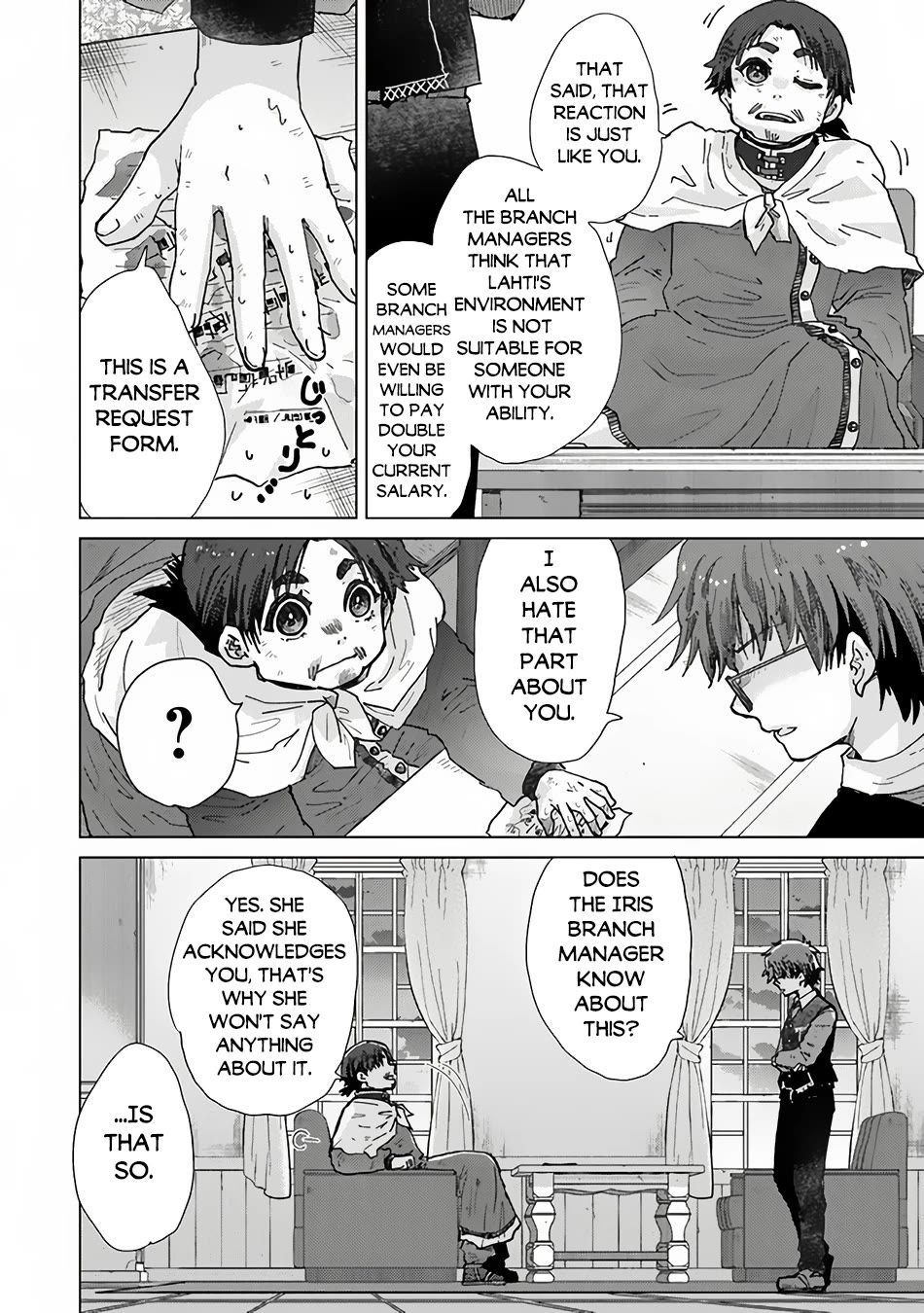The Guild Official With The Out-of-the-Way Skill “Shadowy” Is, In Fact, The Legendary Assassin Chapter 36 page 23 - Chapter 36