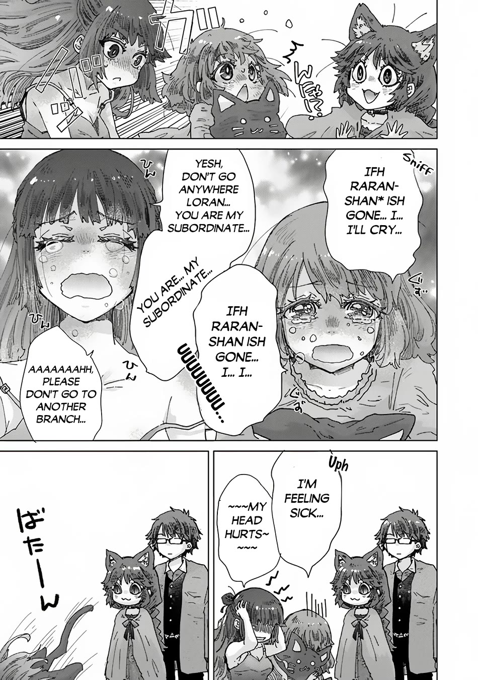 The Guild Official With The Out-of-the-Way Skill “Shadowy” Is, In Fact, The Legendary Assassin Chapter 36 page 32 - Chapter 36