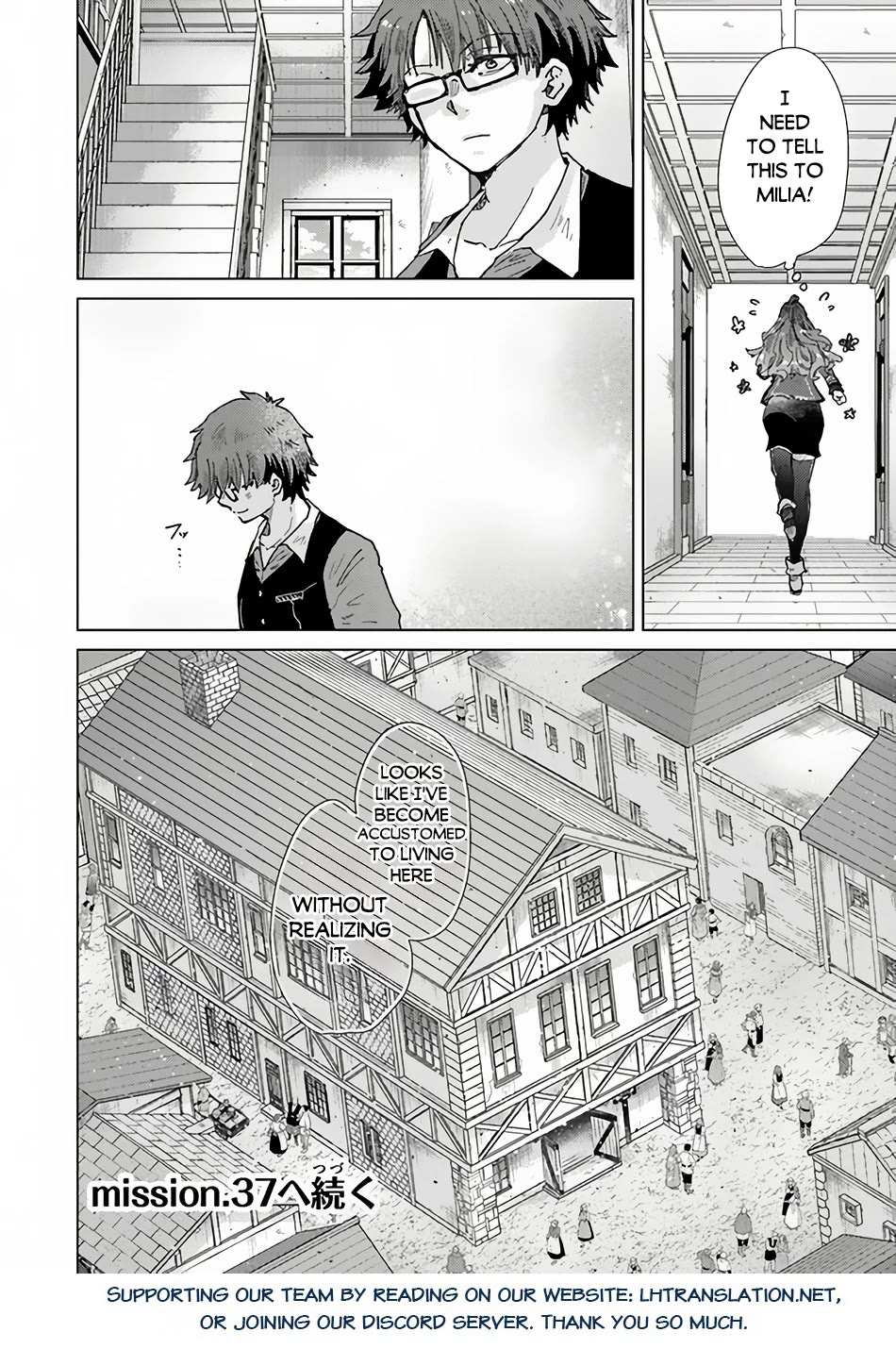 The Guild Official With The Out-of-the-Way Skill “Shadowy” Is, In Fact, The Legendary Assassin Chapter 36 page 37 - Chapter 36
