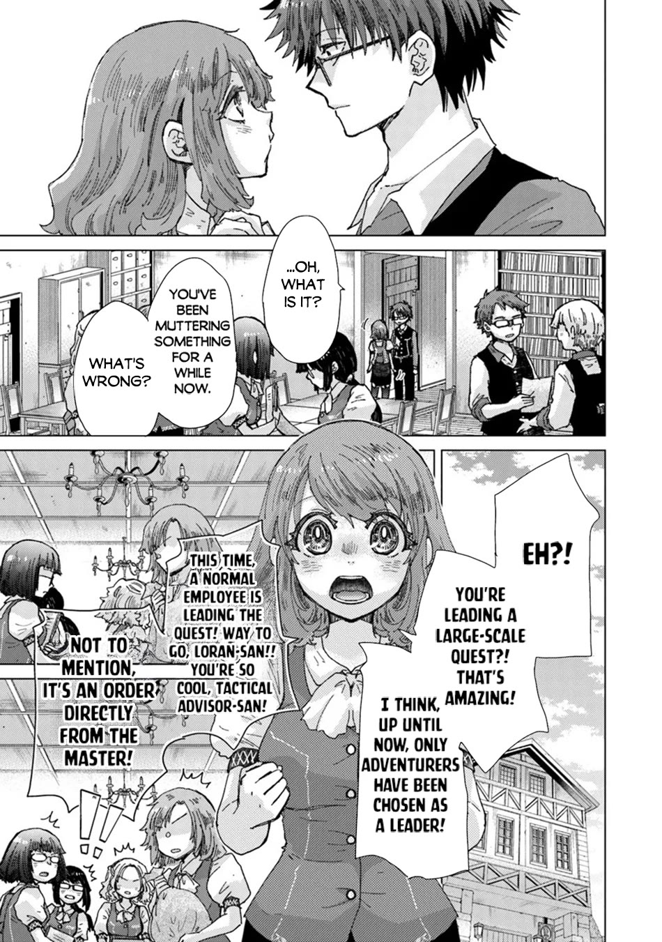 The Guild Official With The Out-of-the-Way Skill “Shadowy” Is, In Fact, The Legendary Assassin Chapter 37 page 8 - Chapter 37