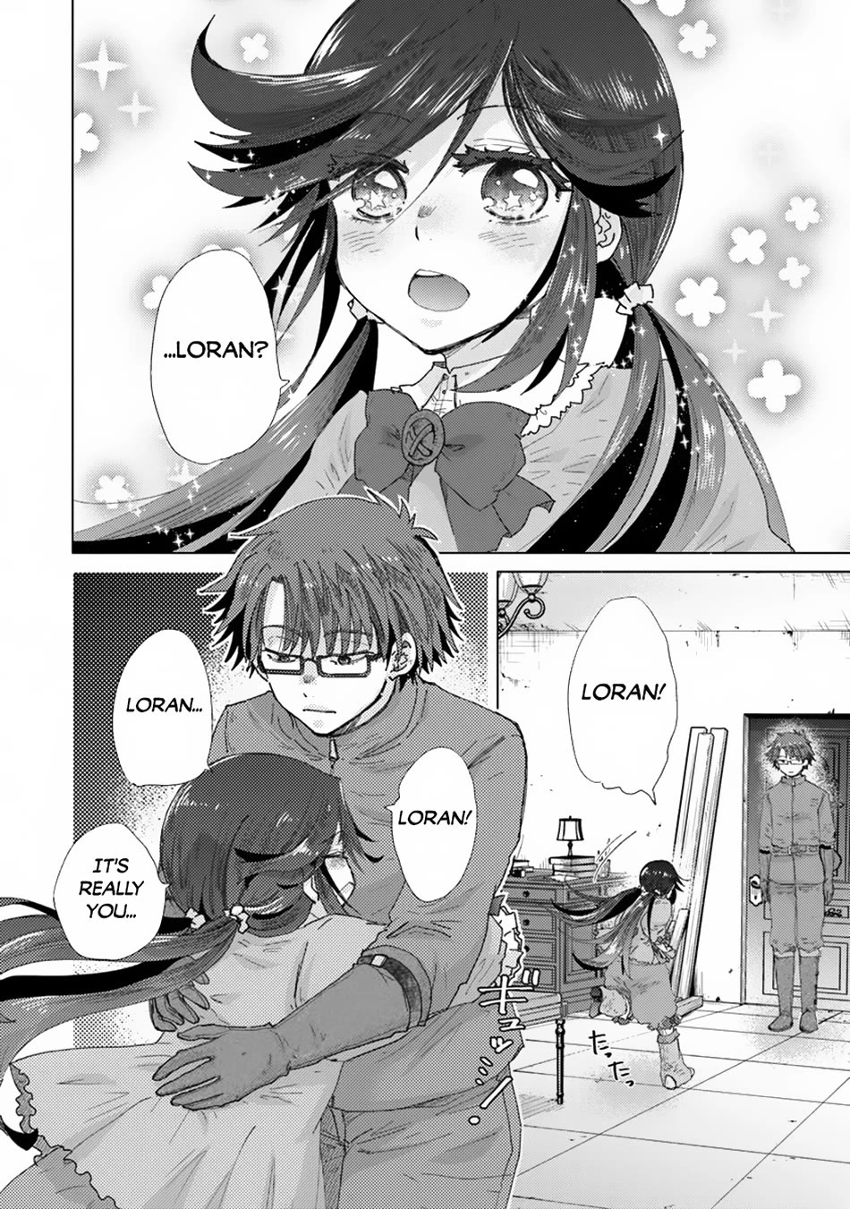 The Guild Official With The Out-of-the-Way Skill “Shadowy” Is, In Fact, The Legendary Assassin Chapter 39 page 12 - Chapter 39