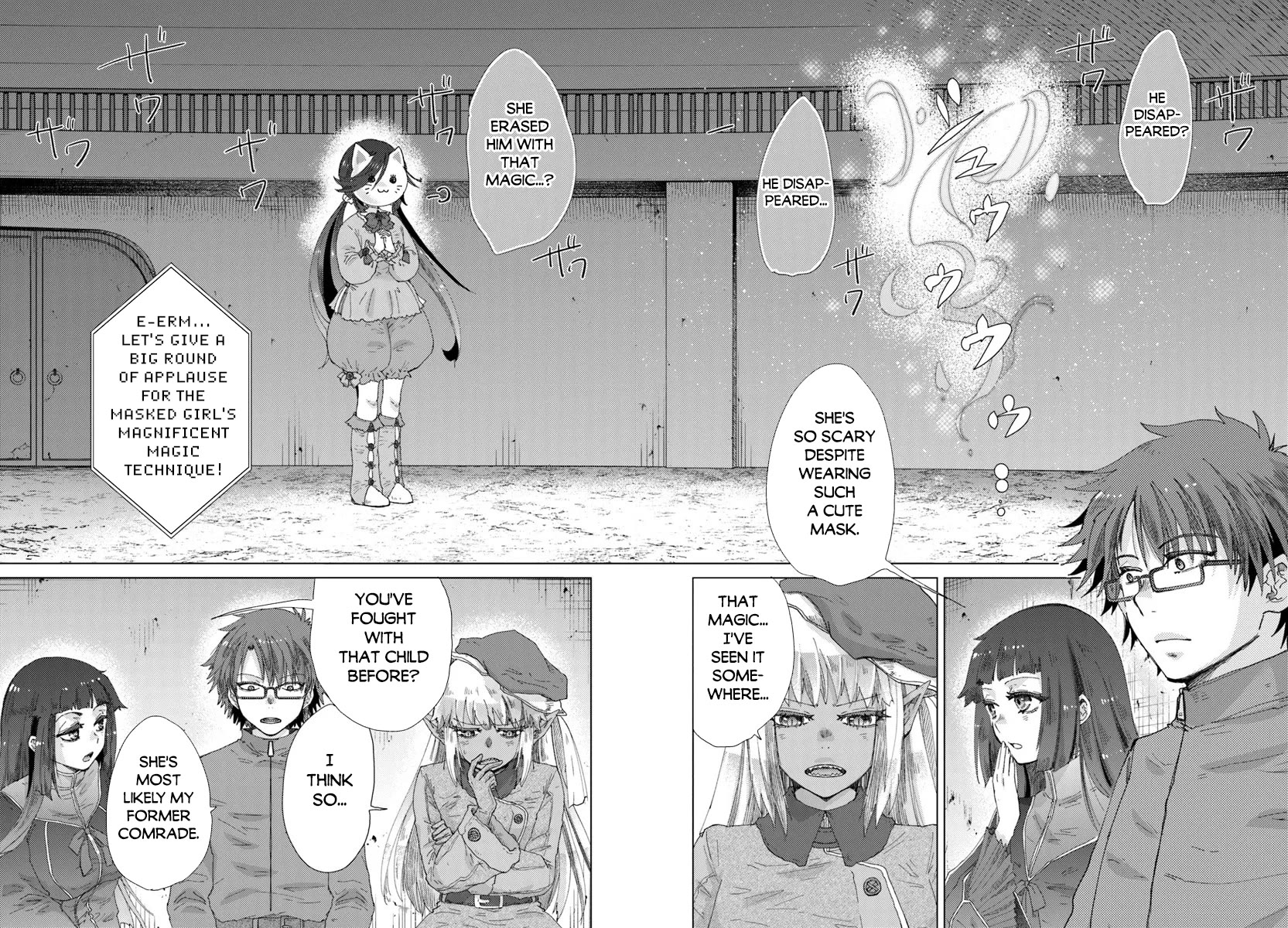 The Guild Official With The Out-of-the-Way Skill “Shadowy” Is, In Fact, The Legendary Assassin Chapter 39 page 3 - Chapter 39
