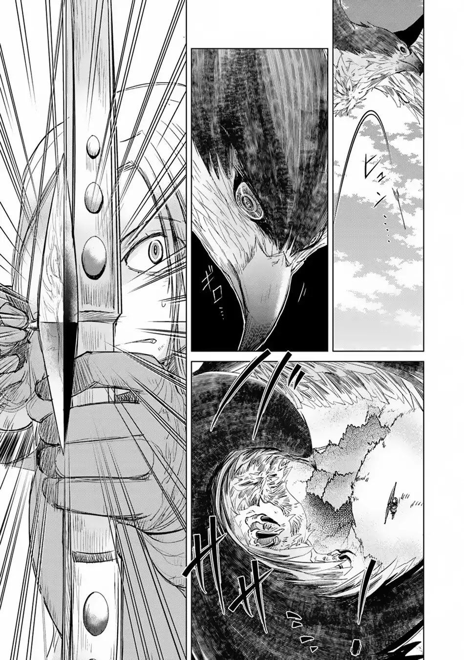 The Guild Official With The Out-of-the-Way Skill “Shadowy” Is, In Fact, The Legendary Assassin Chapter 4 page 18 - Chapter 4