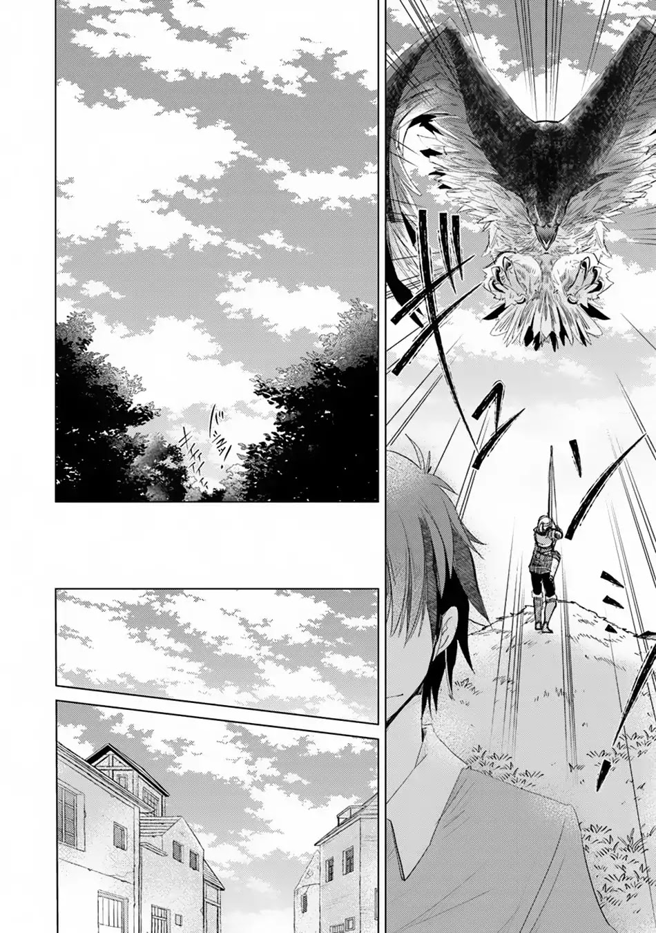 The Guild Official With The Out-of-the-Way Skill “Shadowy” Is, In Fact, The Legendary Assassin Chapter 4 page 19 - Chapter 4