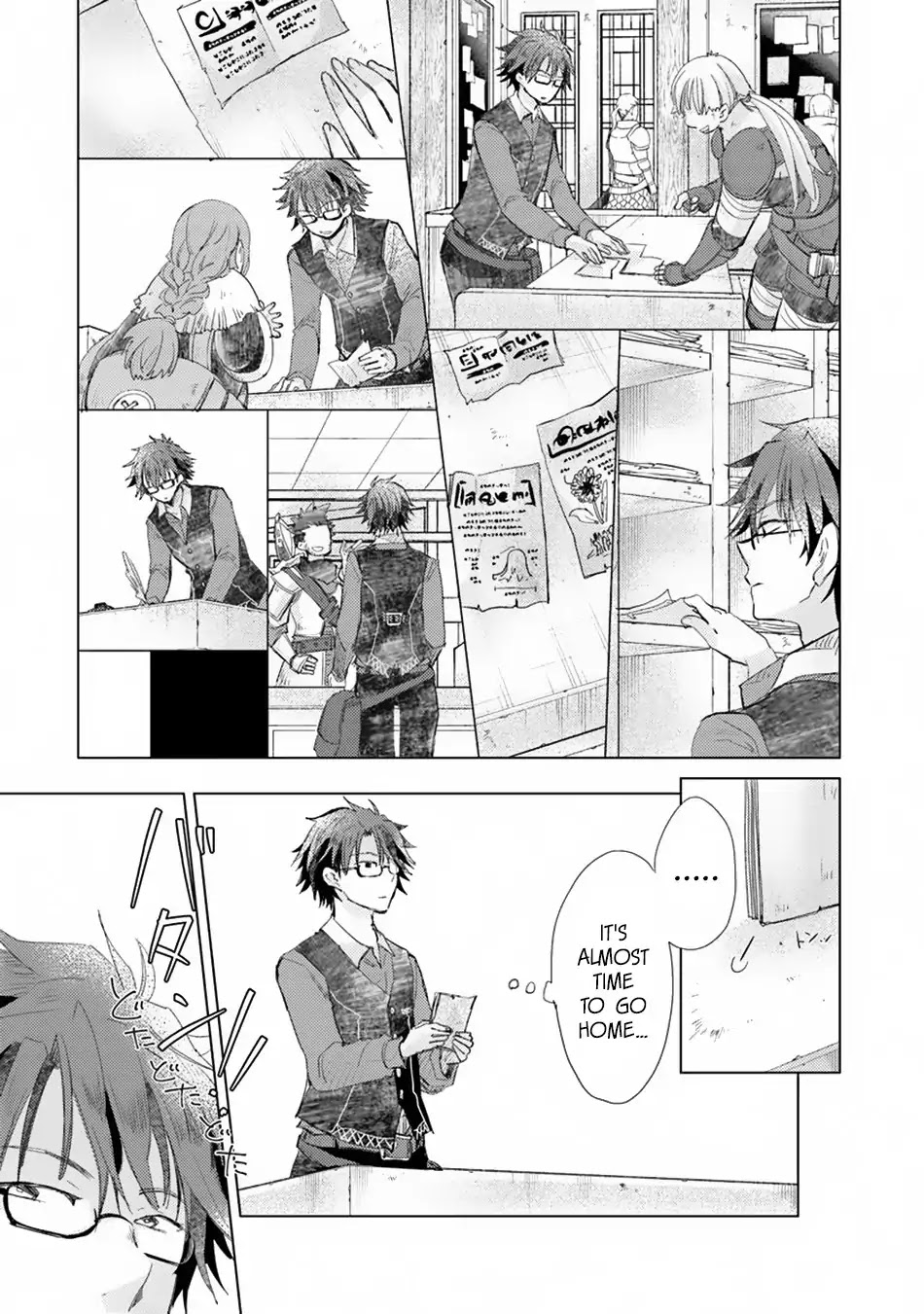 The Guild Official With The Out-of-the-Way Skill “Shadowy” Is, In Fact, The Legendary Assassin Chapter 4 page 22 - Chapter 4