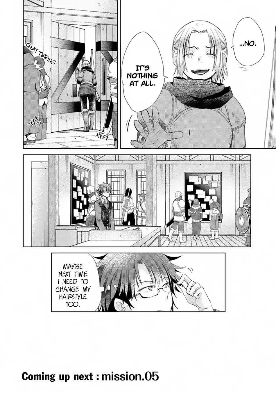 The Guild Official With The Out-of-the-Way Skill “Shadowy” Is, In Fact, The Legendary Assassin Chapter 4 page 25 - Chapter 4