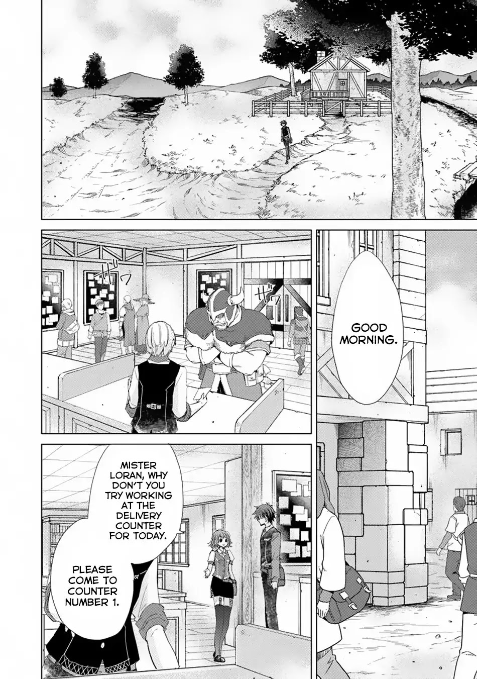 The Guild Official With The Out-of-the-Way Skill “Shadowy” Is, In Fact, The Legendary Assassin Chapter 4 page 3 - Chapter 4