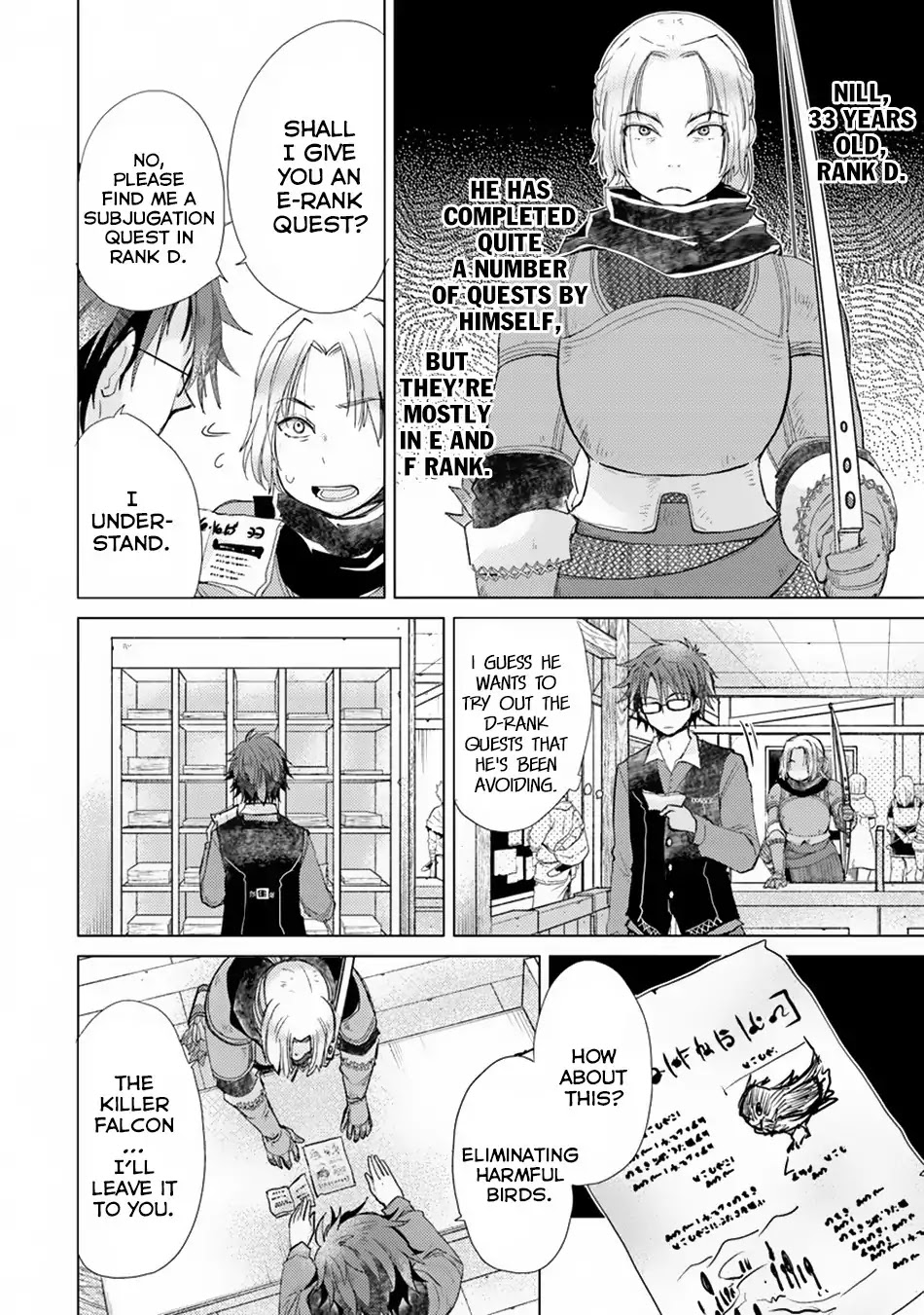 The Guild Official With The Out-of-the-Way Skill “Shadowy” Is, In Fact, The Legendary Assassin Chapter 4 page 5 - Chapter 4